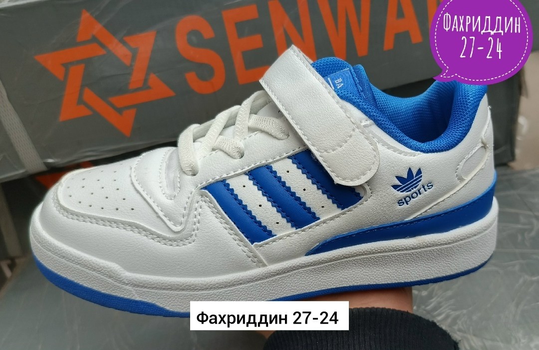 кроссовки adidas,кроссовки адидас мид синие,кроссовки мальчику,кроссовки закрытые,детские кроссовки