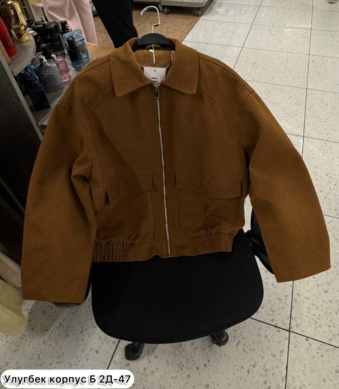 повседневная куртка,куртка теплая,всесезоная куртка pull & bear between-season jacket коричневый,замшевая куртка,куртка