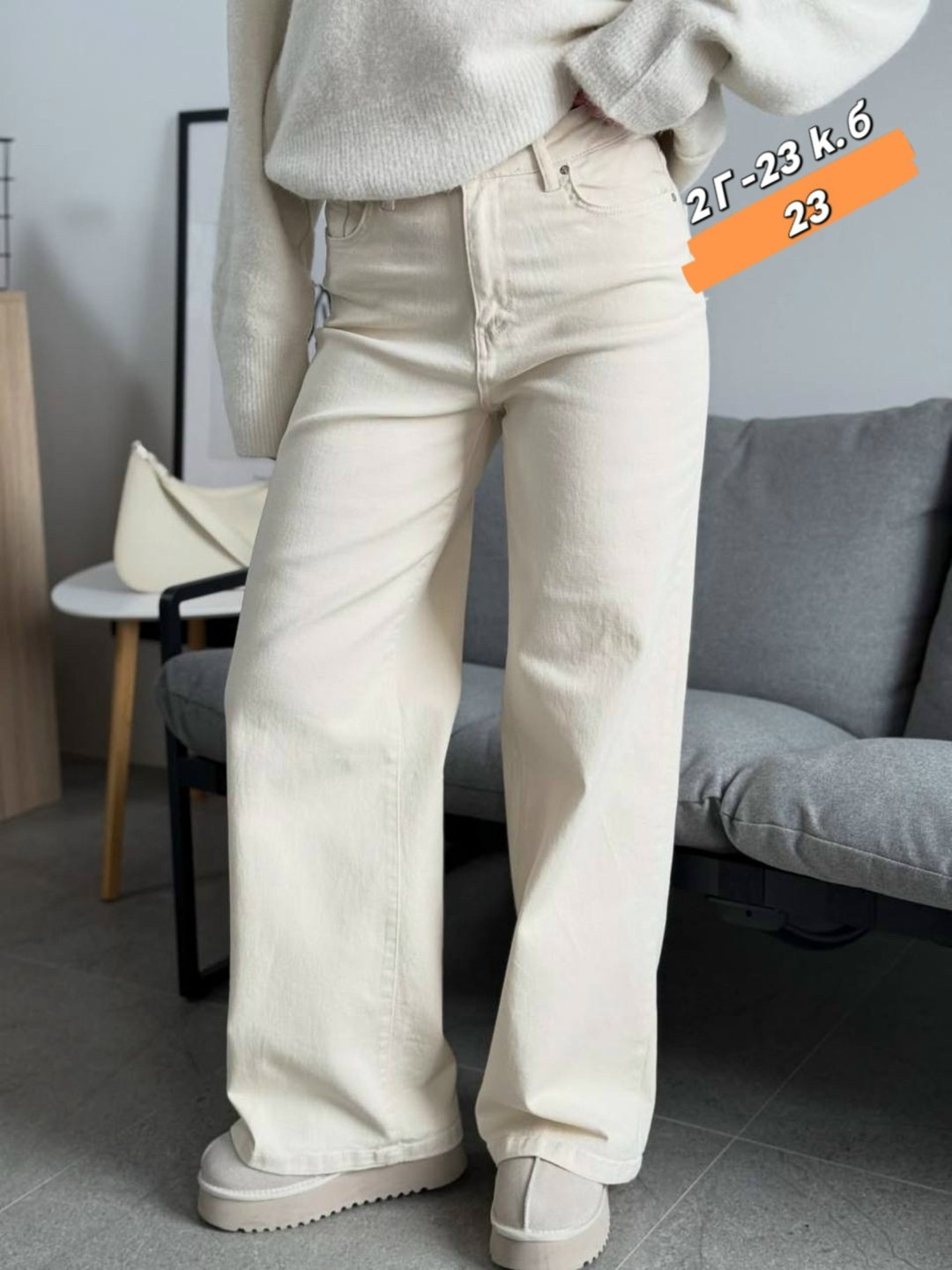 женские джинсы,джинсы бежевые,джинсы женские бежевые,джинсы,джинсы брюки