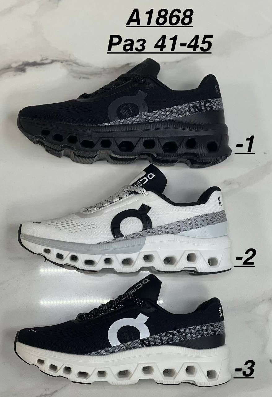 кроссовки,кроссовки мужские и женские,кроссовки on cloudmonster,дышащие кроссовки,черные кроссовки