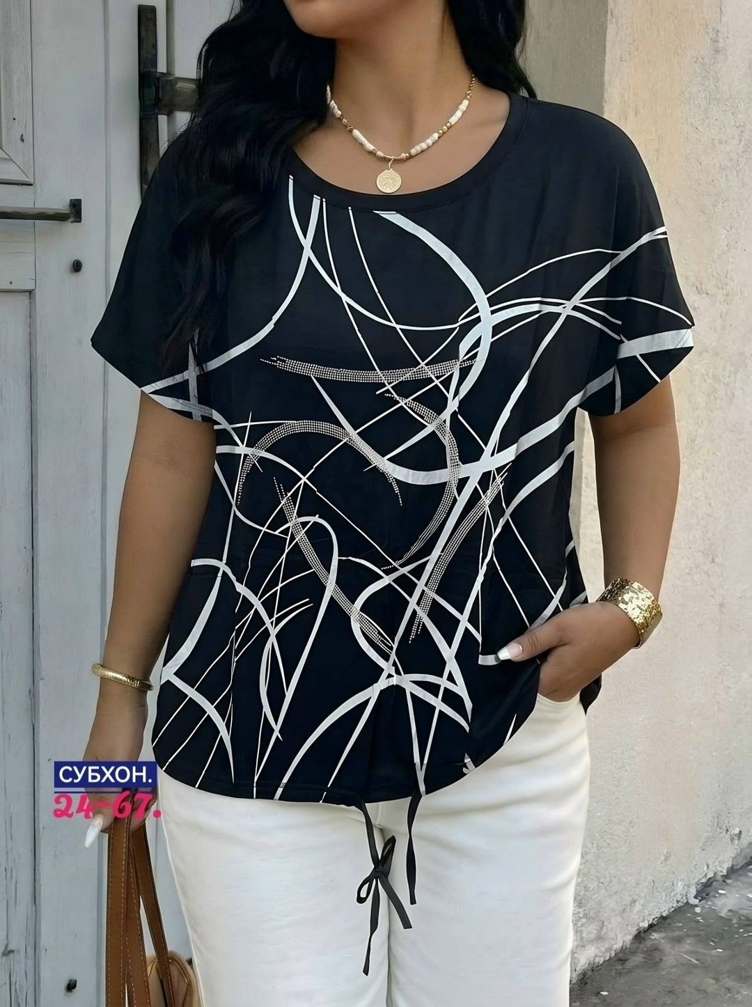 футболки женские больших размеров,футболки женская,футболки женская оверсайз,футболки оверсайз с принтами,футболки женские с принтом