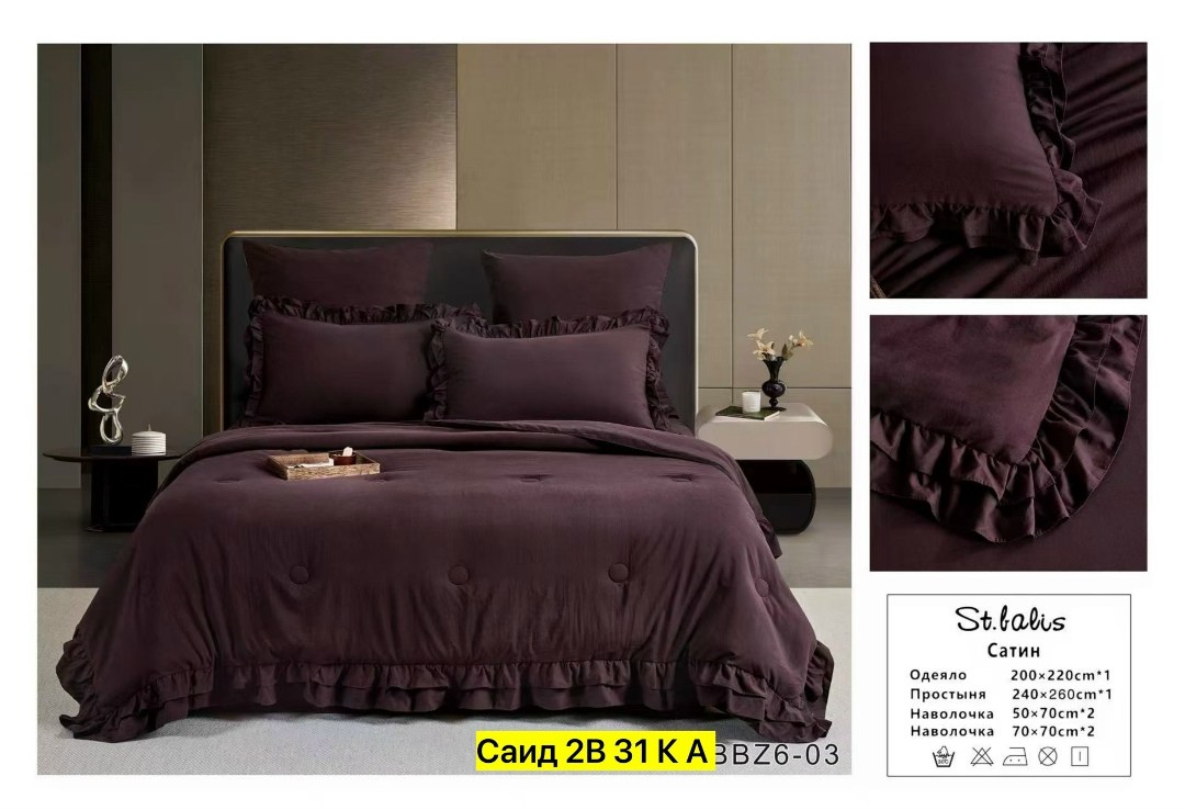 комплект постельного белья с одеялом сатин евро,комплект постельного белья с одеялом евро,комплект постельного белья,комплект постельного белья с одеялом,комплект постельного белья сатин евро