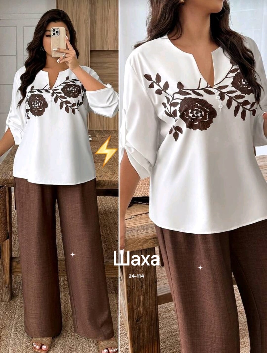 костюм женский,летние костюмы,брючный комплект,женские костюмы больших размеров,костюм двойка женская