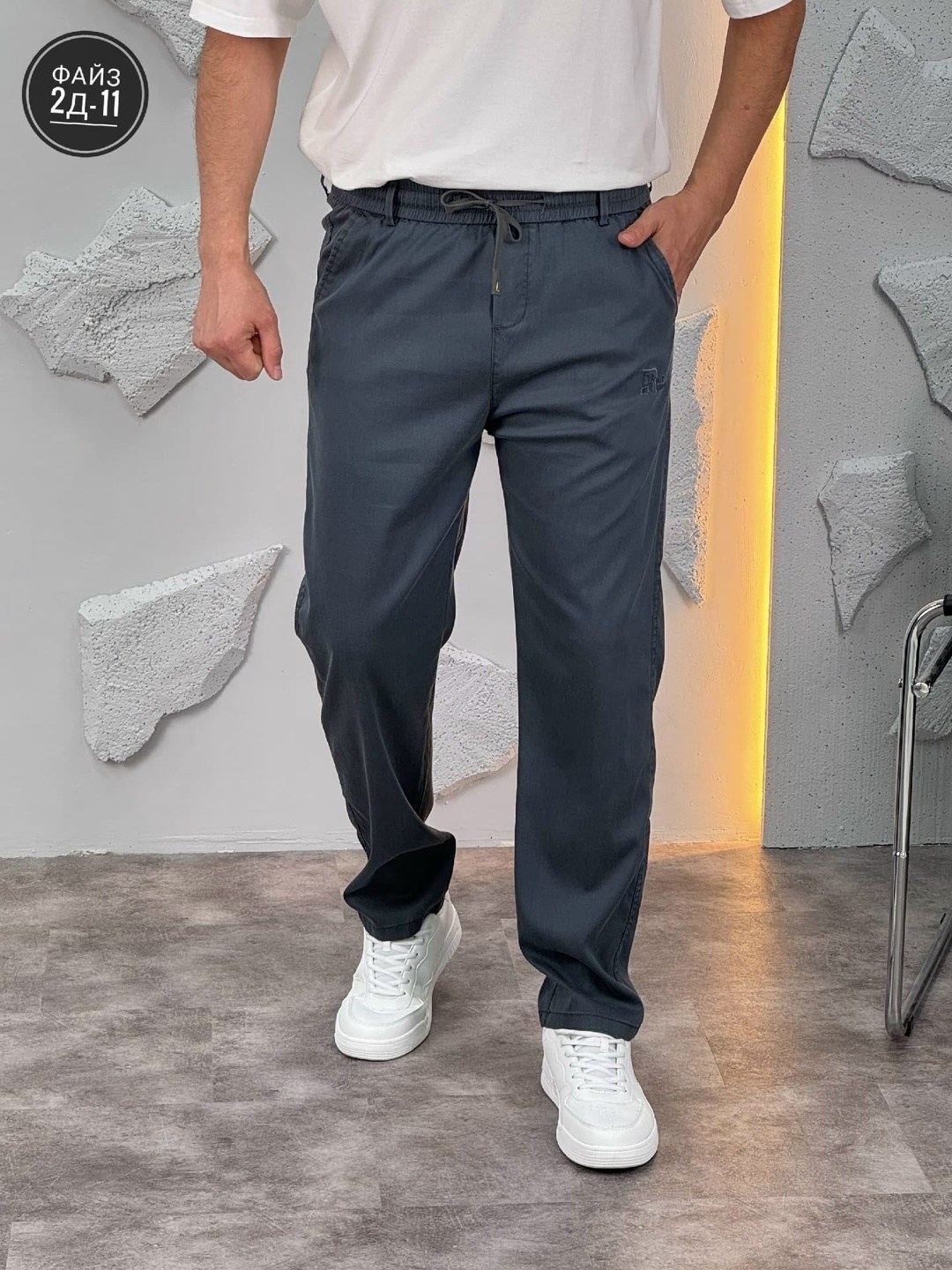 брюки мужские,брюки медицинские мужские,брюки медицинские,спортивные брюки мужские,брюки мужские повседневные