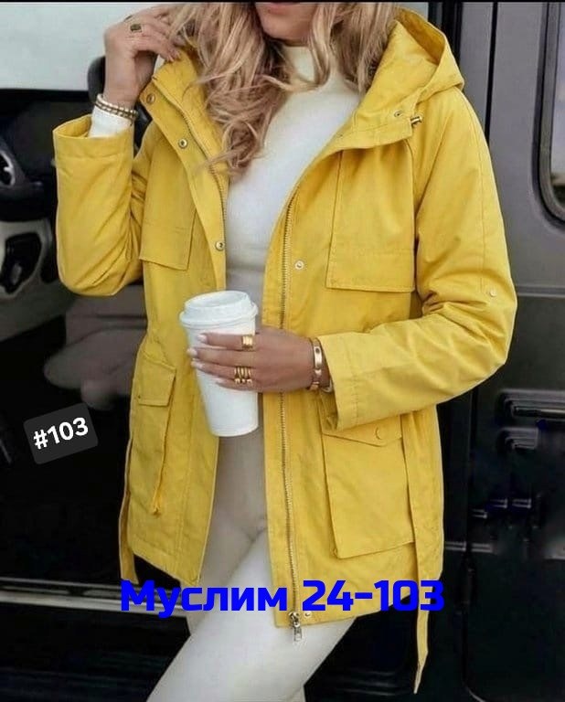 куртка женская,демисезонная куртка,куртка женская бежевая,куртка парка,куртка