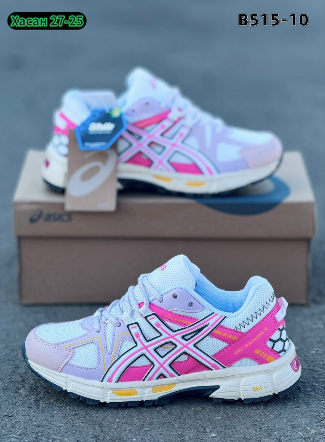 кроссовки asics gel-kahana 8,кроссовки asics женские,асикс кроссовки женские,кроссовки женские asics gel kahana 8,кроссовки asics
