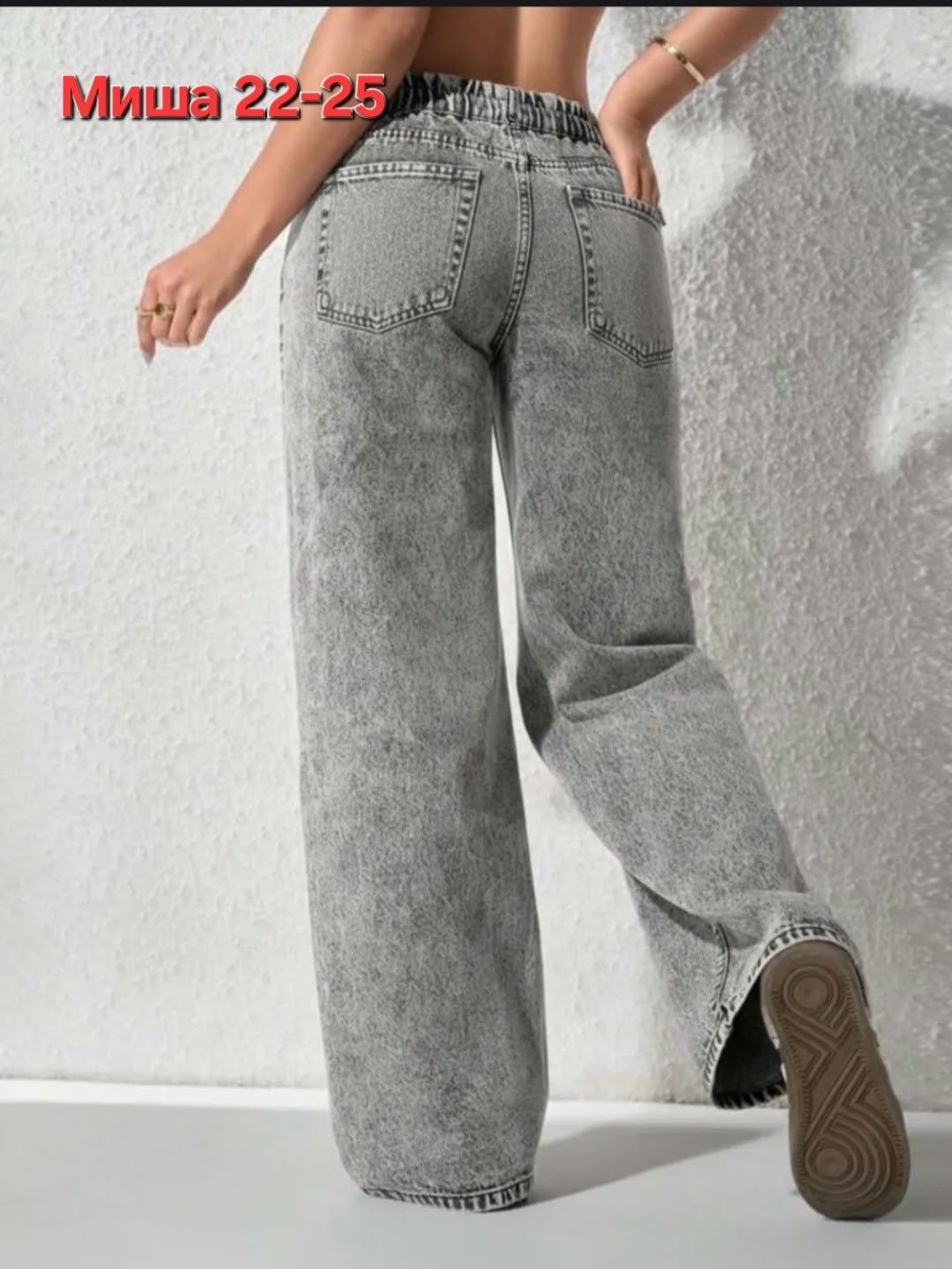 джинсы женские широкие,джинсы женские,джинсы широкие,женские джинсы и брюки,джинсы широкие прямые