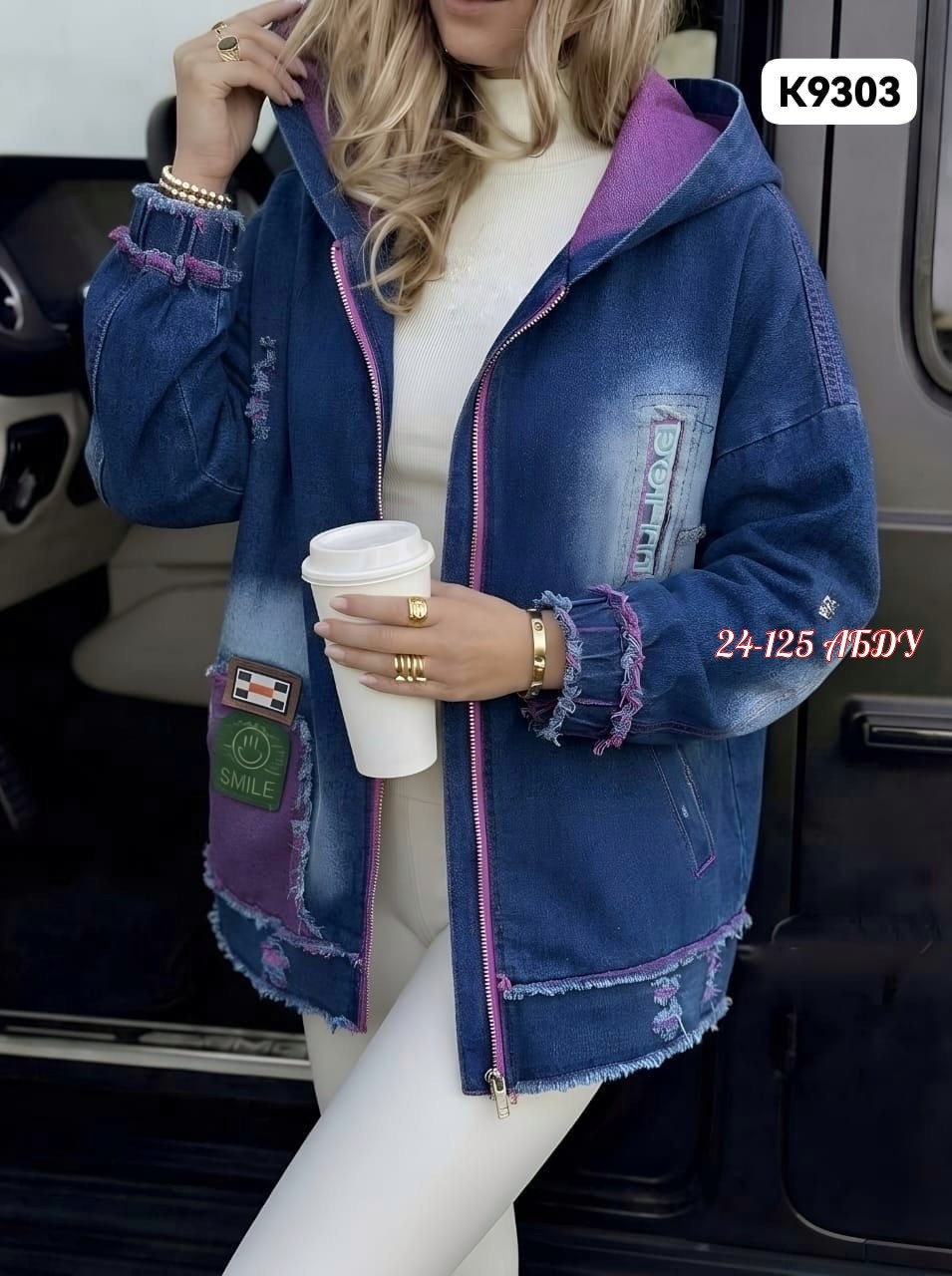куртка джинсовая,куртка джинсовая женская,джинсовая куртка с капюшоном,женская джинсовая куртка больших размеров с,куртка джинсовая удлиненная