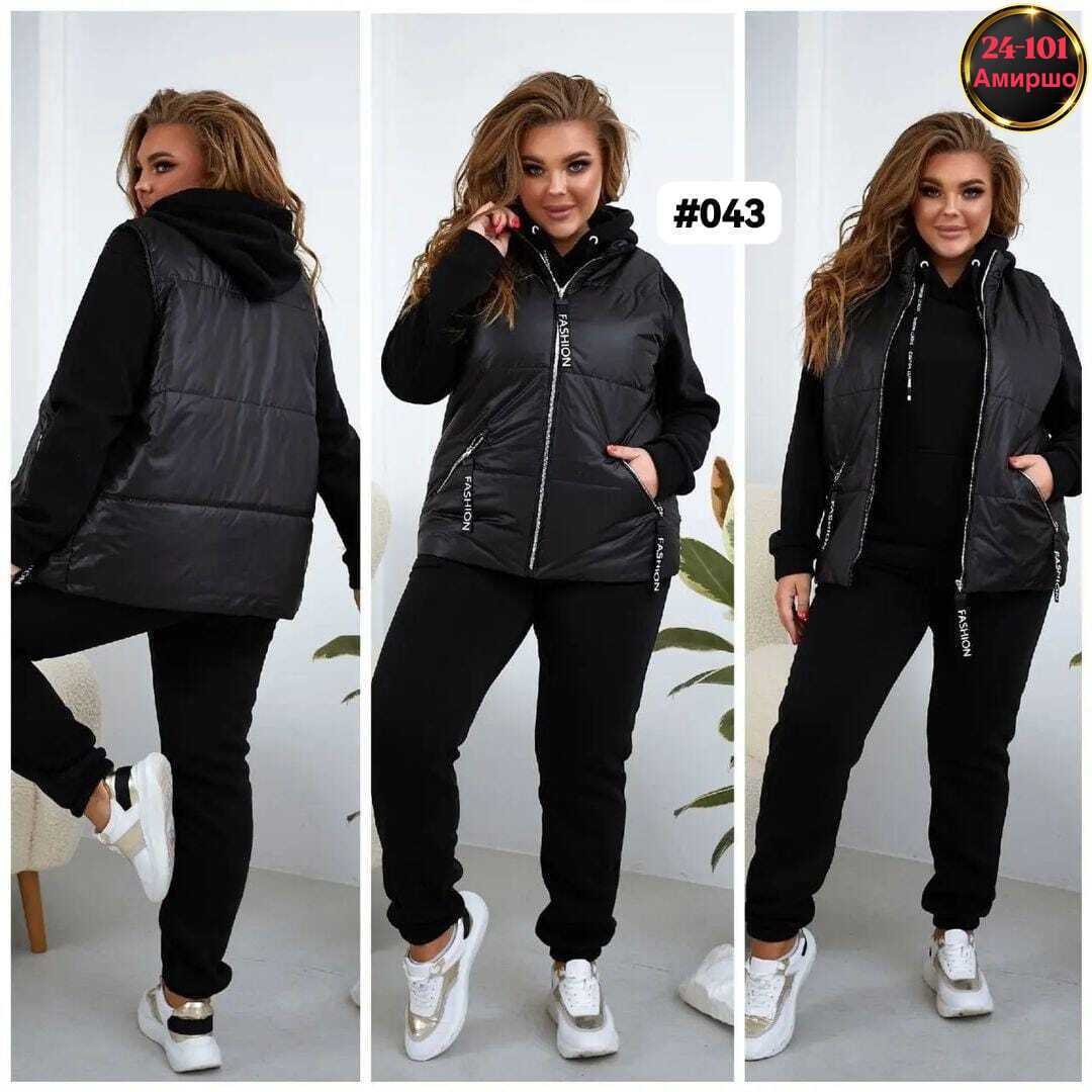 теплый костюм тройка с жилеткой женский,костюме тройке,костюм тройка женский,костюм тройка на флисе,костюм на флисе