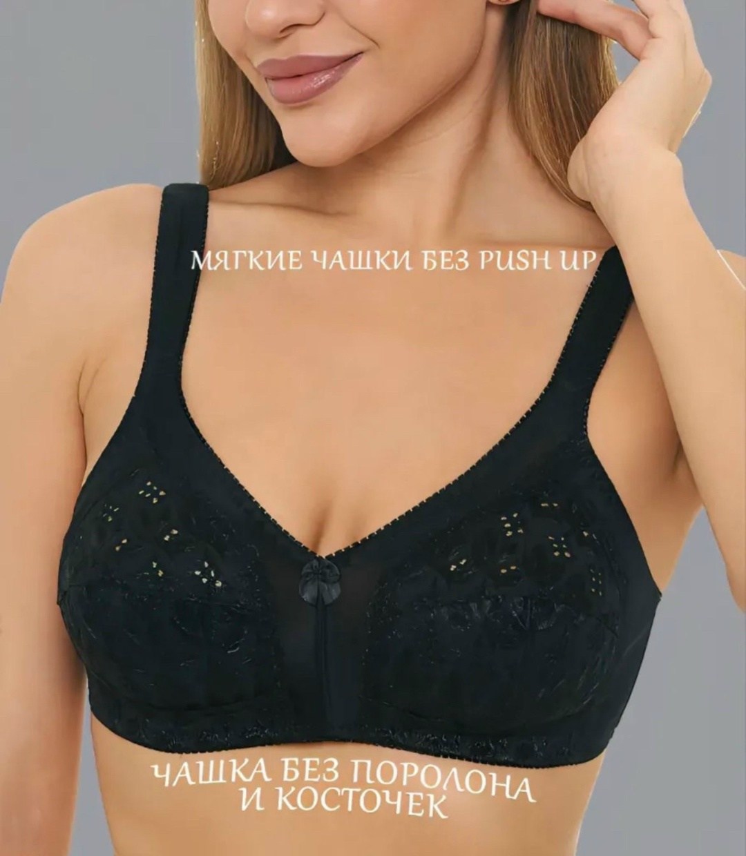 бюстгальтеры женские,бюстгальтер для женщин,бюстгальтер хлопковый без косточек,бюстгальтеры,большие бюстгальтеры