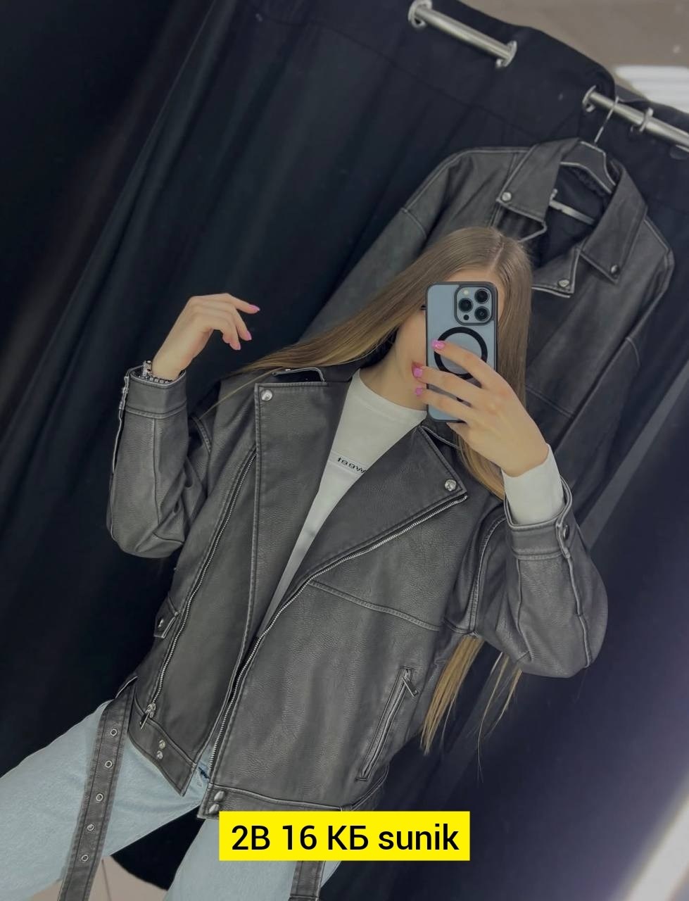 куртка косуха,кожаная куртка косуха,куртка кожаная,косуха,женская косуха