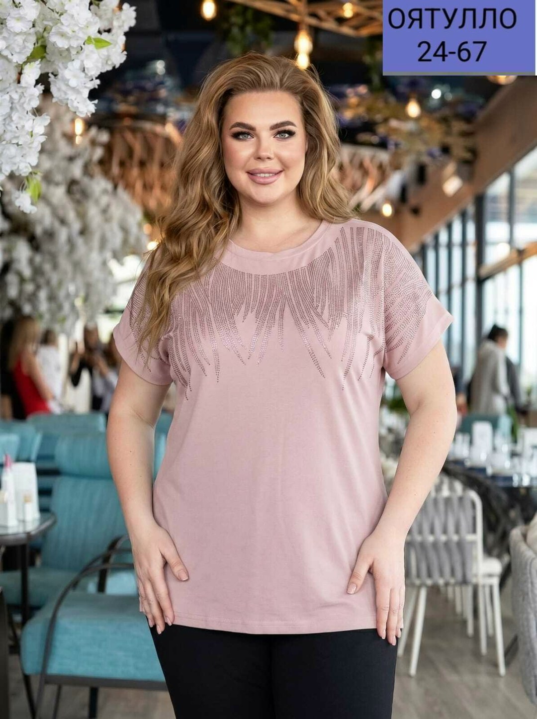 блуза,,футболки женская,одежда больших размеров