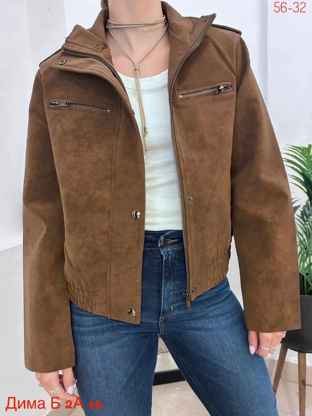 женский бомбер из замши,бомбер из замши,бомбер женская куртка,куртка женская,женская верхняя одежда бомбер