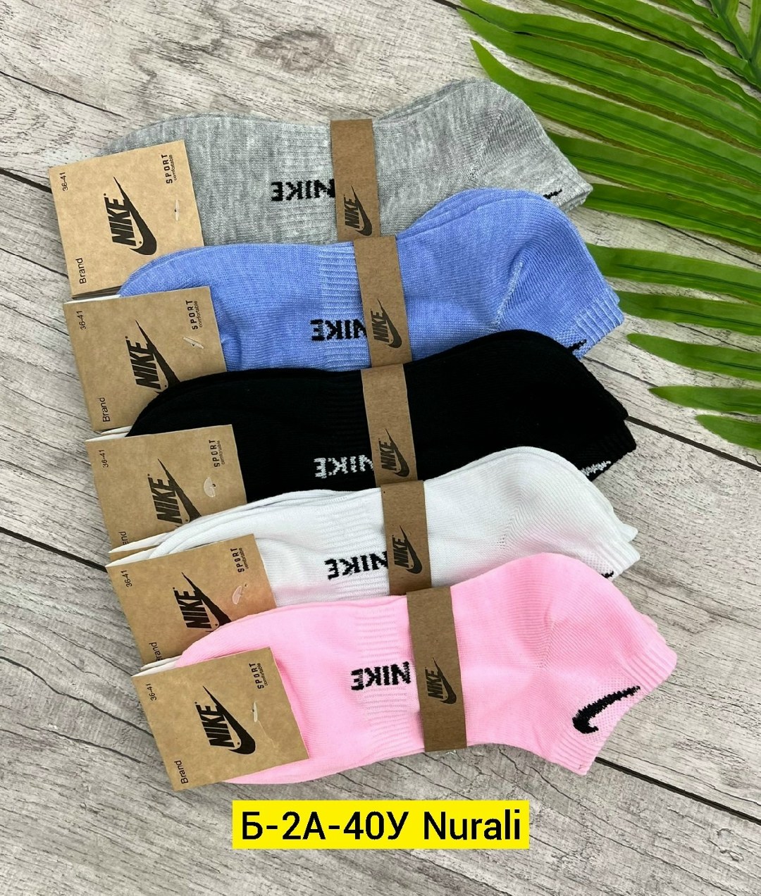 женские носки,носки найк женские высокие,носки спортивные женские,носки короткие женские,комплект носки женские