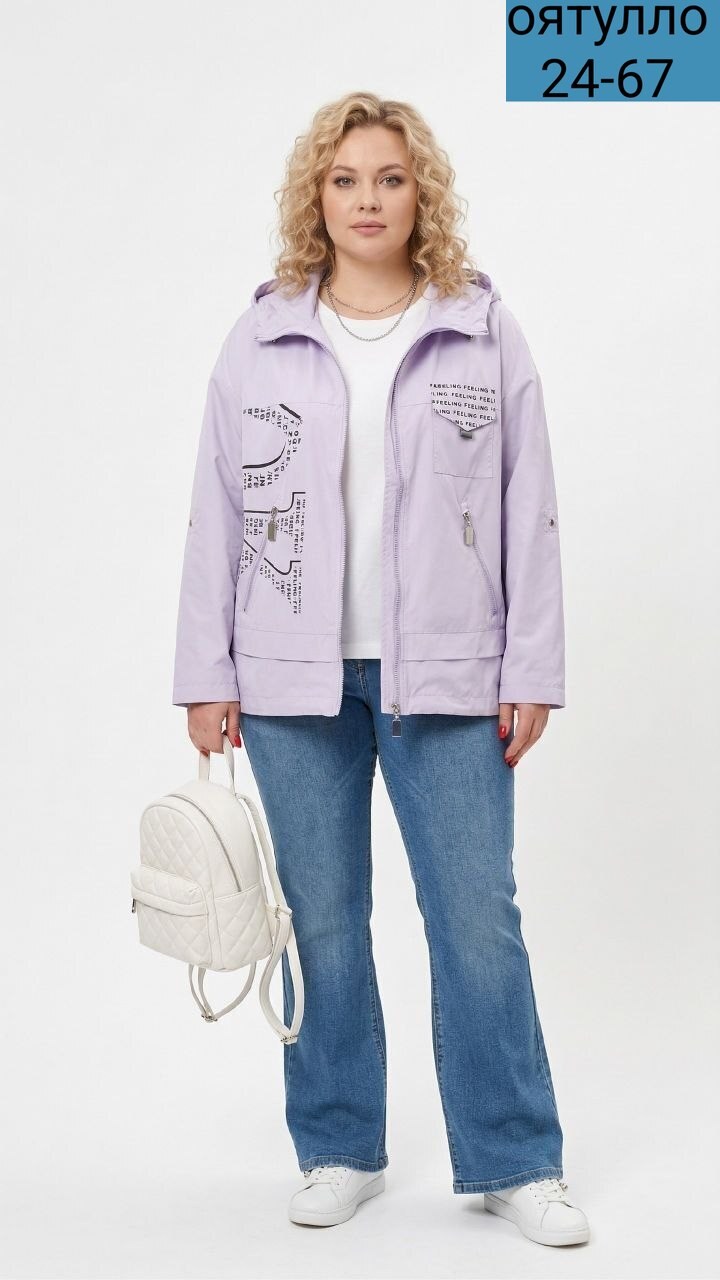 куртка женская,куртка свободная,демисезонная куртка,куртка,женская демисезонная куртка