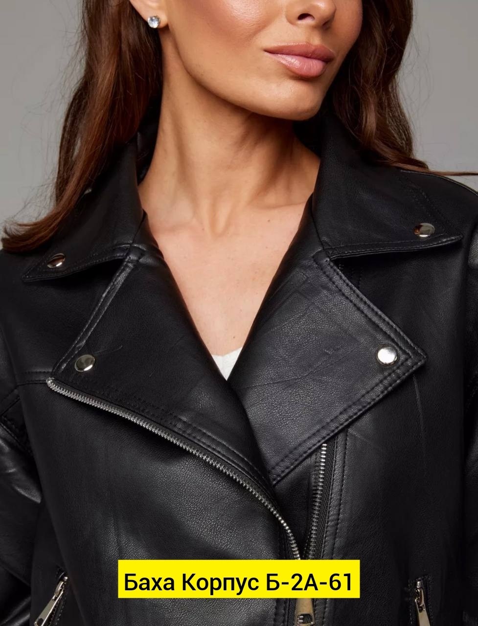 кожаная куртка,женская кожаная куртка,куртка мужская кожаная,куртка косуха,кожаная куртка для мужчин