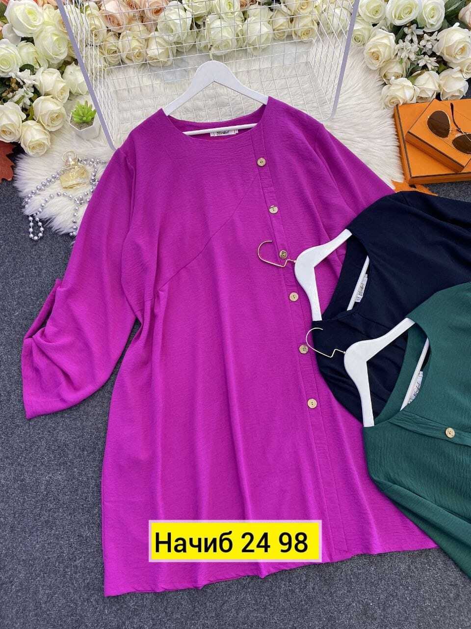 платье женской,платья женские больших размеров,блузка стильная,платье,платья большие размеры