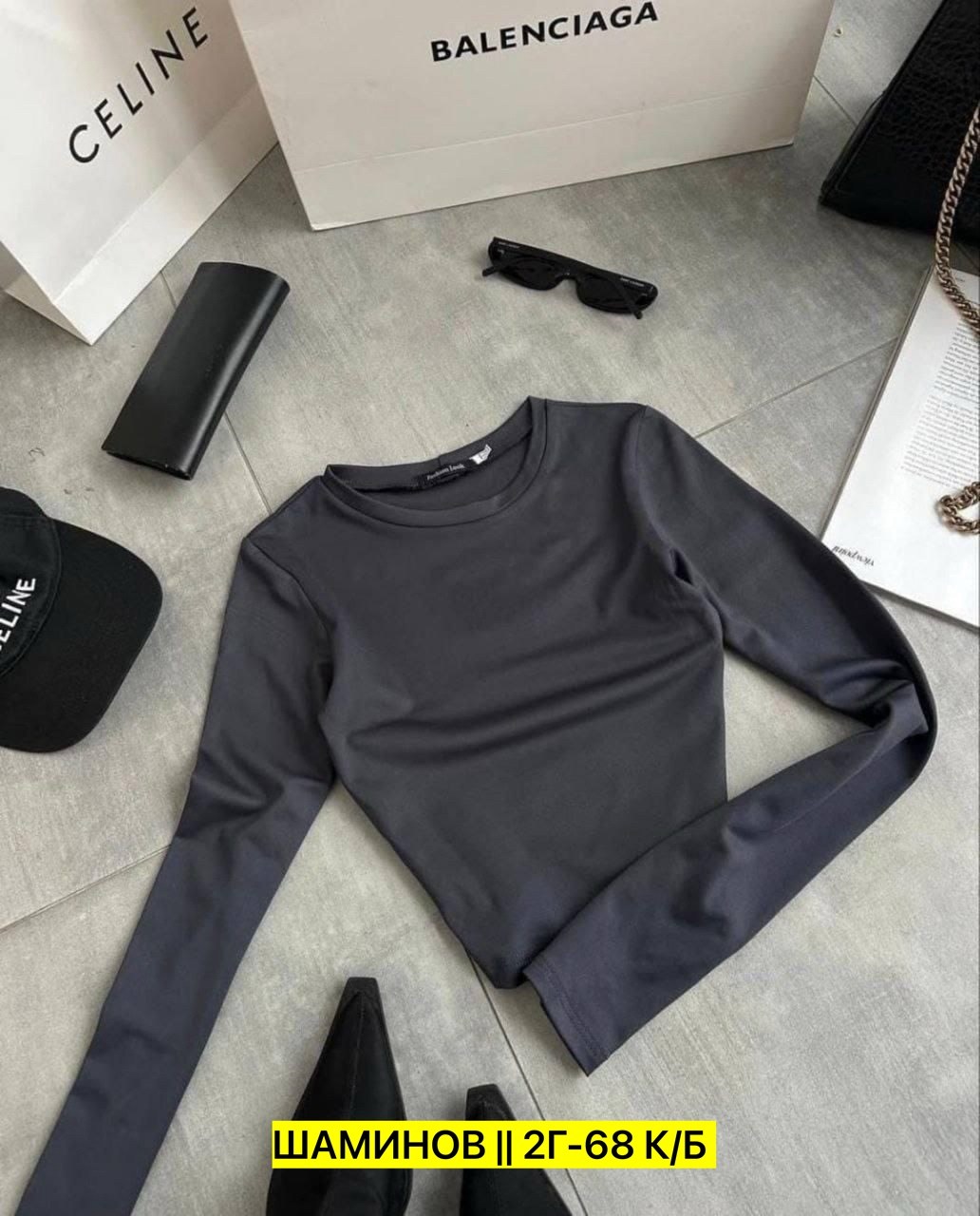 свитшот женская,лонгслив женский кофта,женская кофта,лонгслив женские,толстовки свитшот