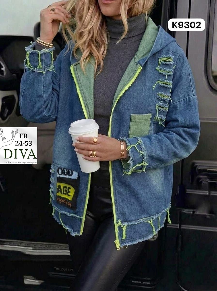джинсовые куртки женские,джинсовая куртка,модные джинсовые куртки,джинсовая курточка,стильная джинсовая куртка
