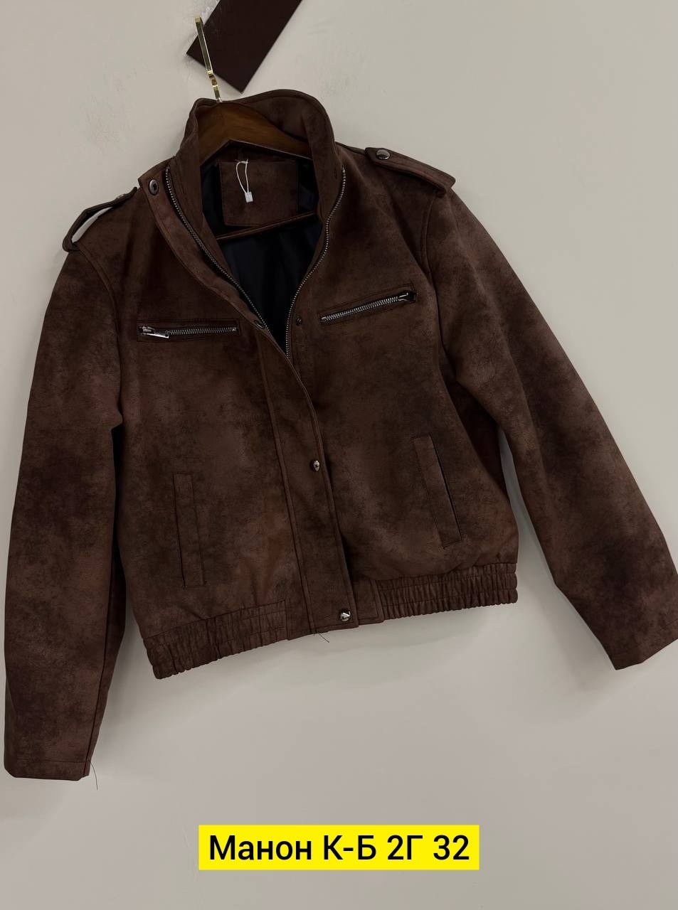 куртка замшевая,куртка кожаная,мужская замшевая куртка,куртка из замши,замшевая куртка jil sander