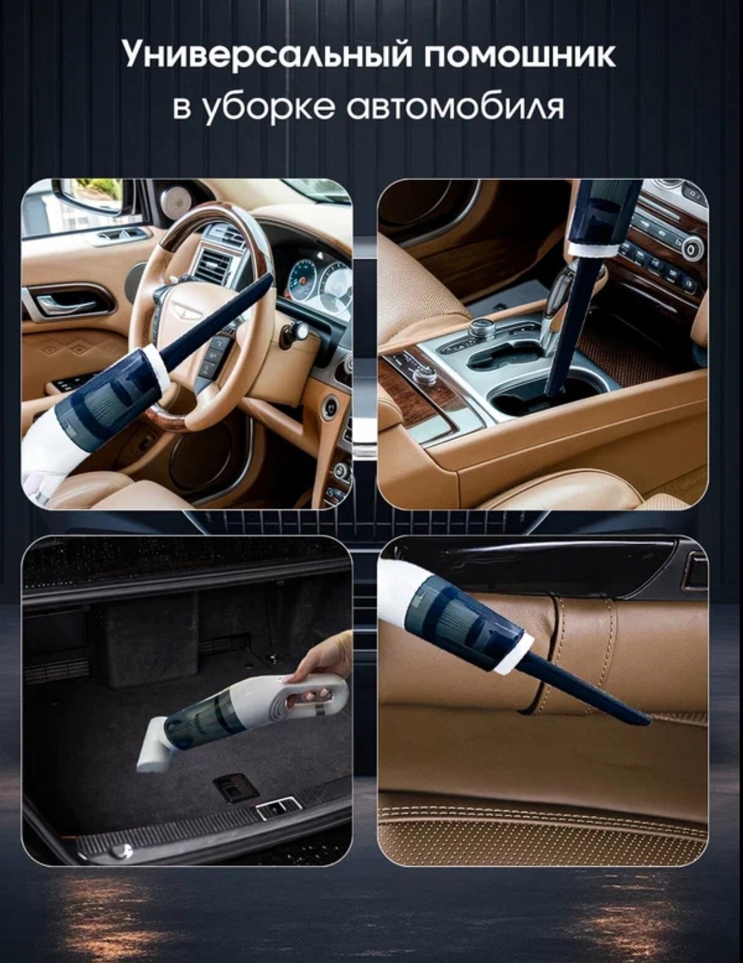 пылесос вертикальный беспроводной,пылесос вертикальный беспроводной 2 в 1 для дома и авто,компактный пылесос,беспроводной пылесос для автомобиля,пылесос вертикальный