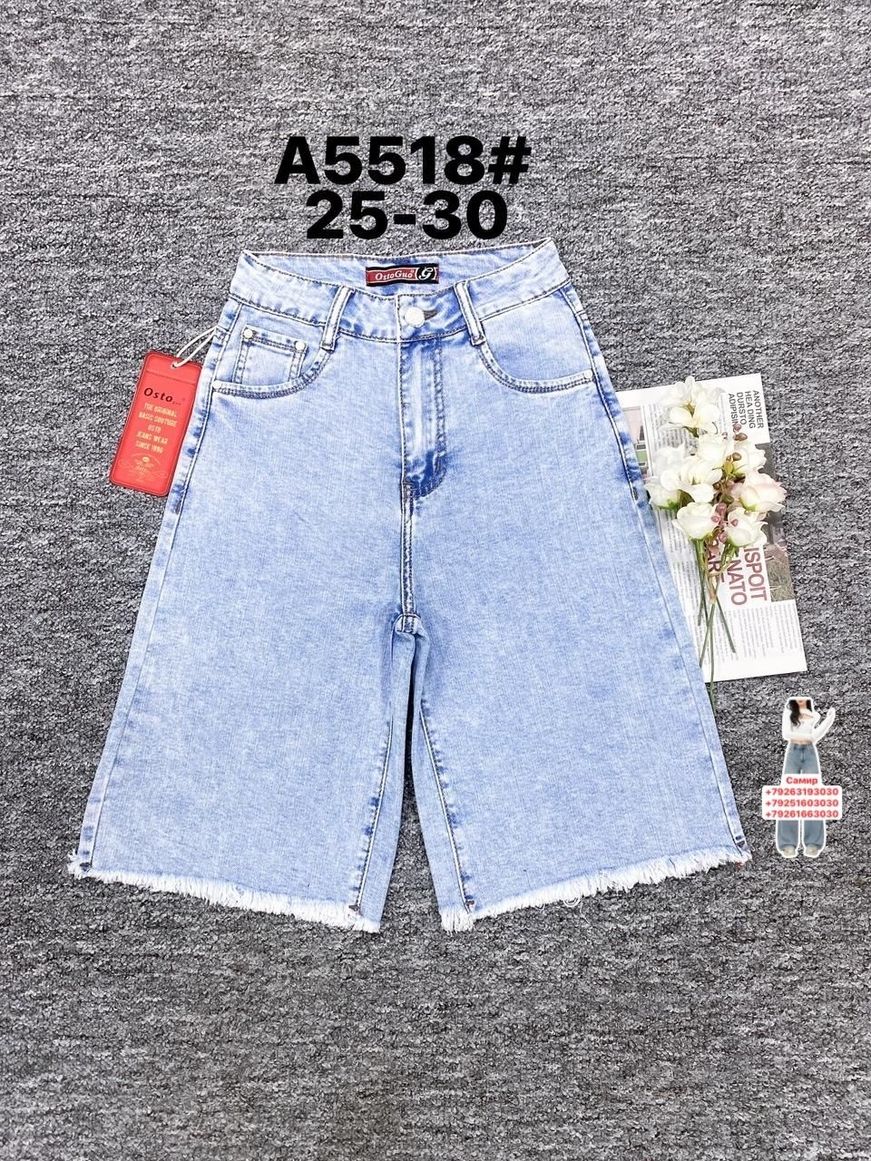 женские джинсовые шорты,джинсовые шорты,женские шорты,джинсовые шорты 2026 женские,шорты бриджи