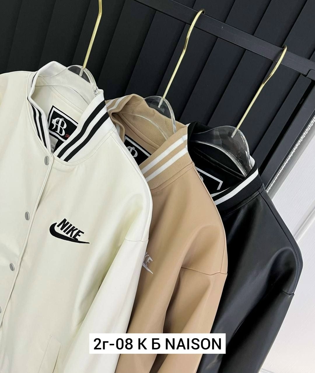 куртка бомбер,бомбер женская,куртка модная,куртка бомбер женская,бомбер nike