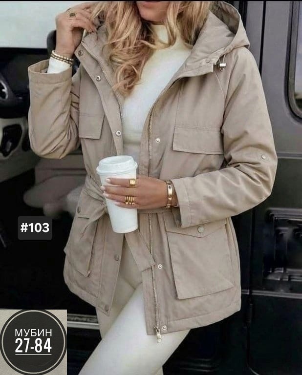 демисезонная куртка,женская куртка,куртка парка,куртка женская бежевая,куртка