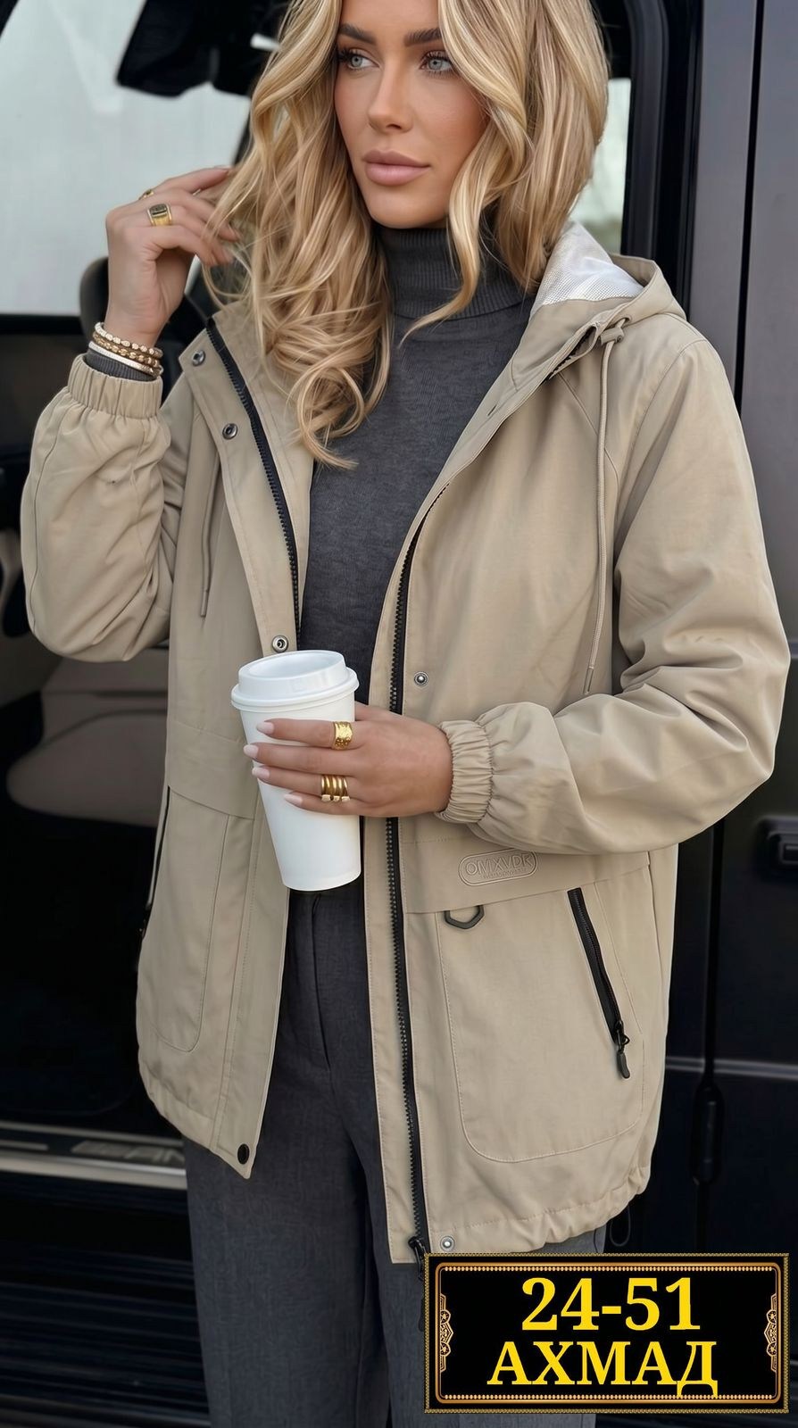 женская куртка,куртка демисезонная,куртка,легкая куртка,ветровка женская