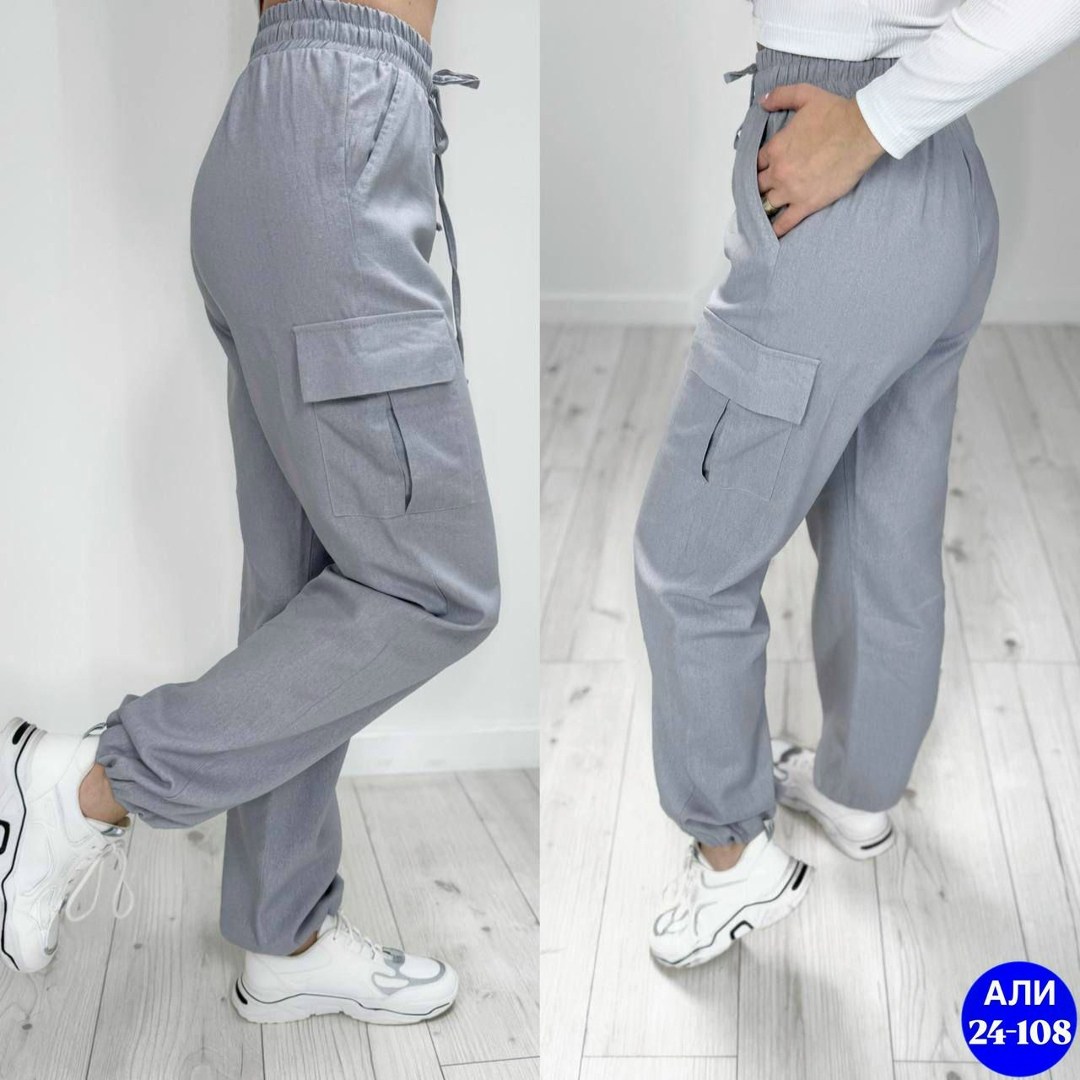 брюки женские карго,брюки джоггеры,брюки штаны,брюки женские,женские штаны