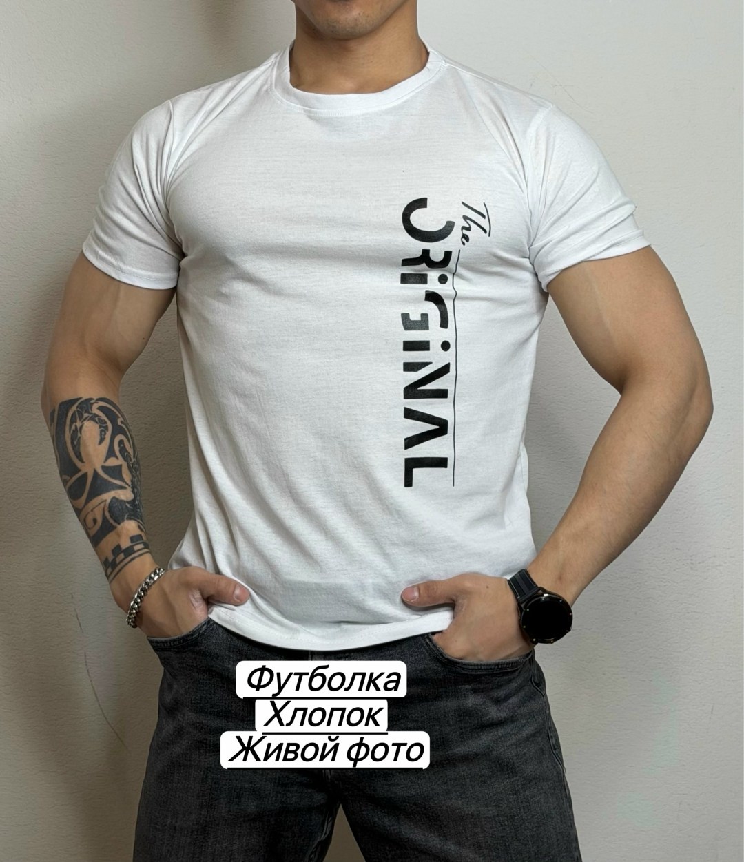 футболки мужские белые,футболка мужская,футболки мужские хлопок,футболка,футболка мужская с принтом белая с надписью хлопок