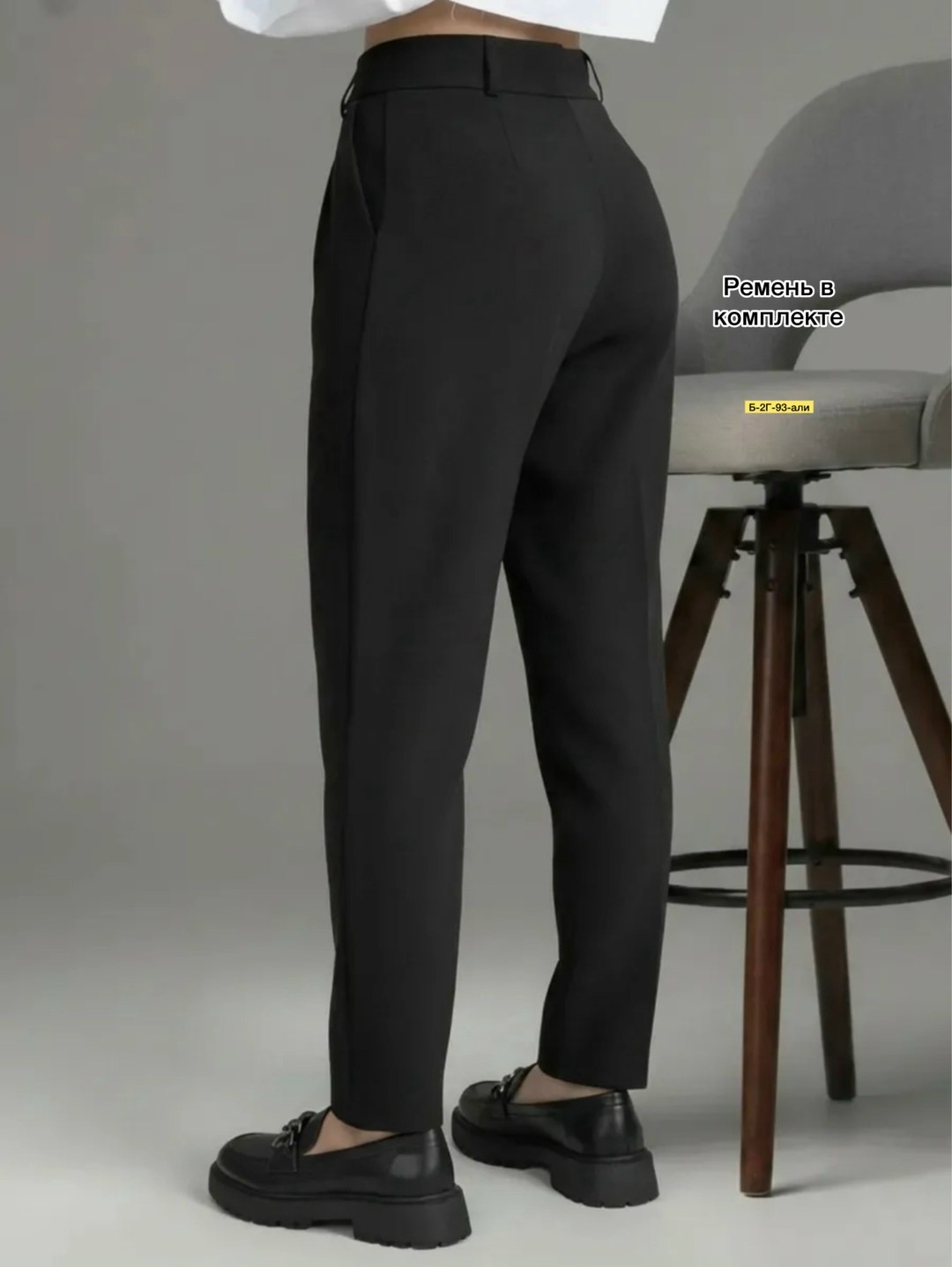 классические брюки,брюки женские черные,женские брюки,классические черные брюки,женские классические брюки