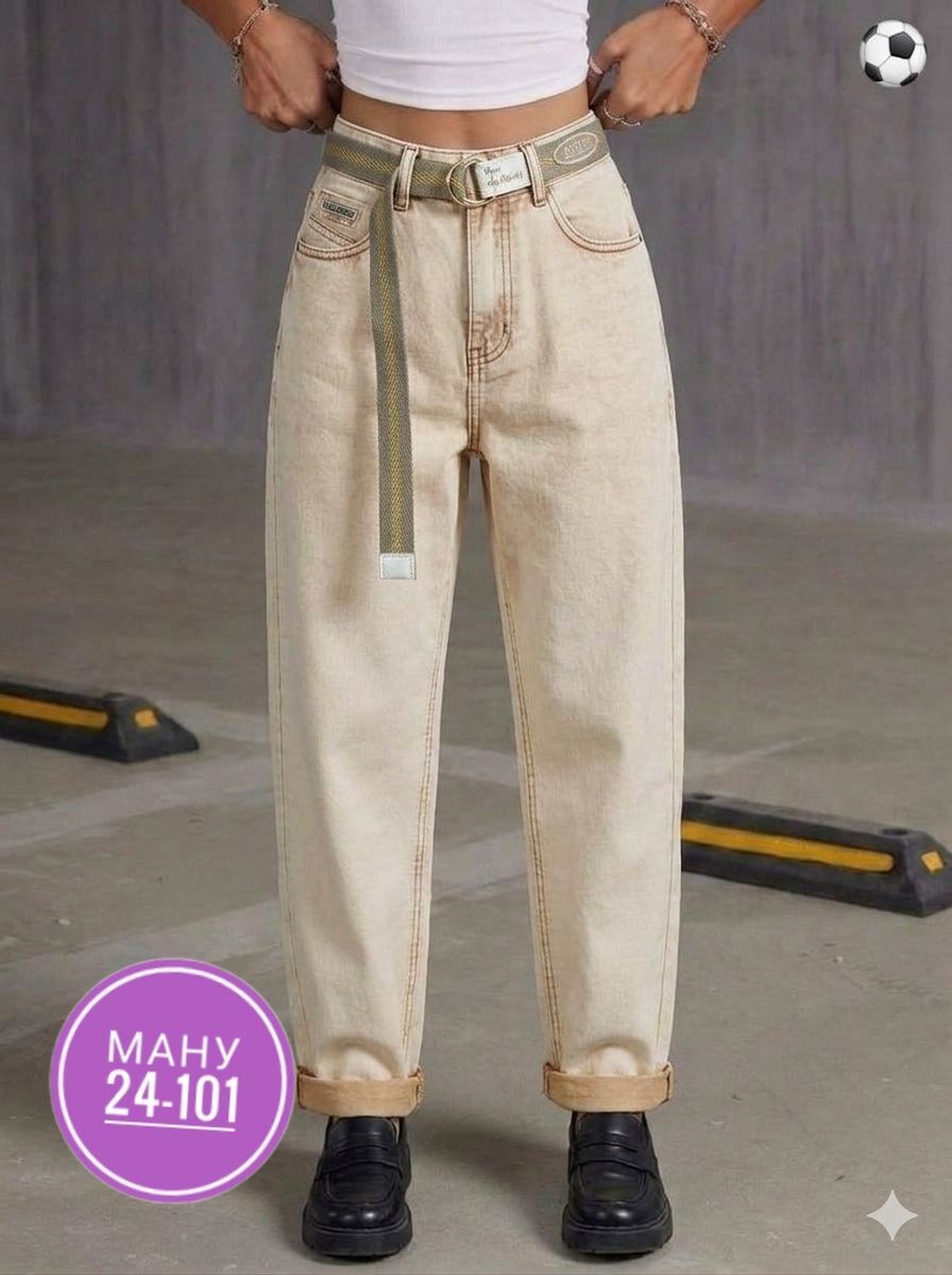 женские джинсы,брюки джинсы,джинсы бананы женские,джинсы бежевые,одежда джинсы