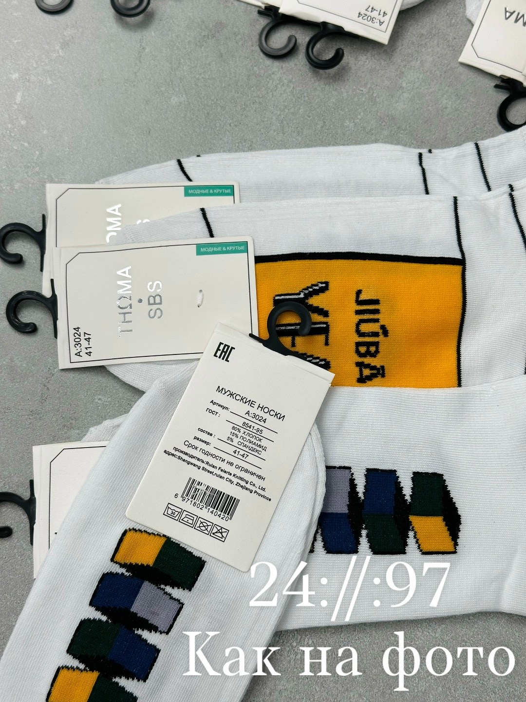 носки женские 10 пар,носки мужские,женские носки,носки оптом,носки короткие женские