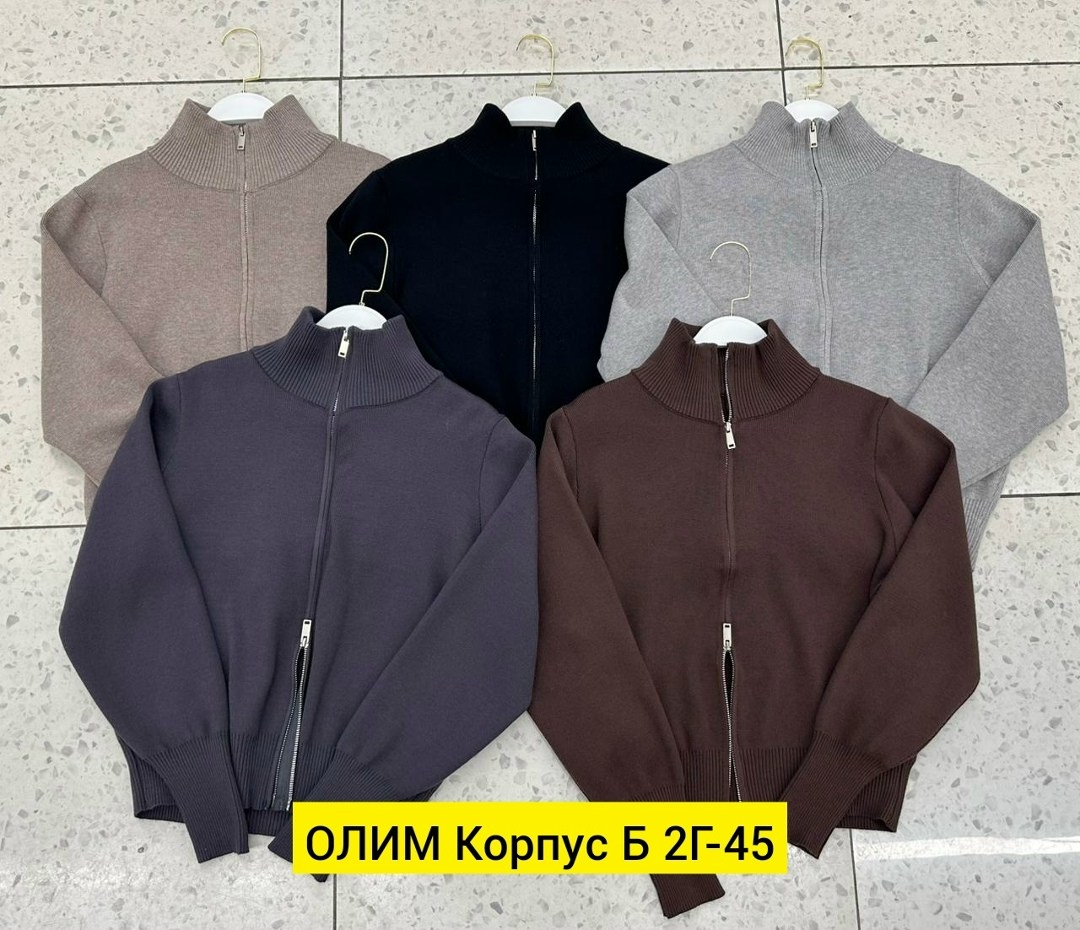 женская кофта,кофта на молнии женская,трикотажные костюмы,свитер кардиган женский,кофта на молнии