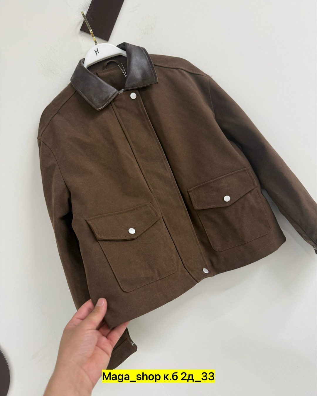 замшевая куртка,трендовые куртки бомбер из экозамши,куртка из замши,повседневная куртка,куртка бомбер замшевая коричневая осень espiritu