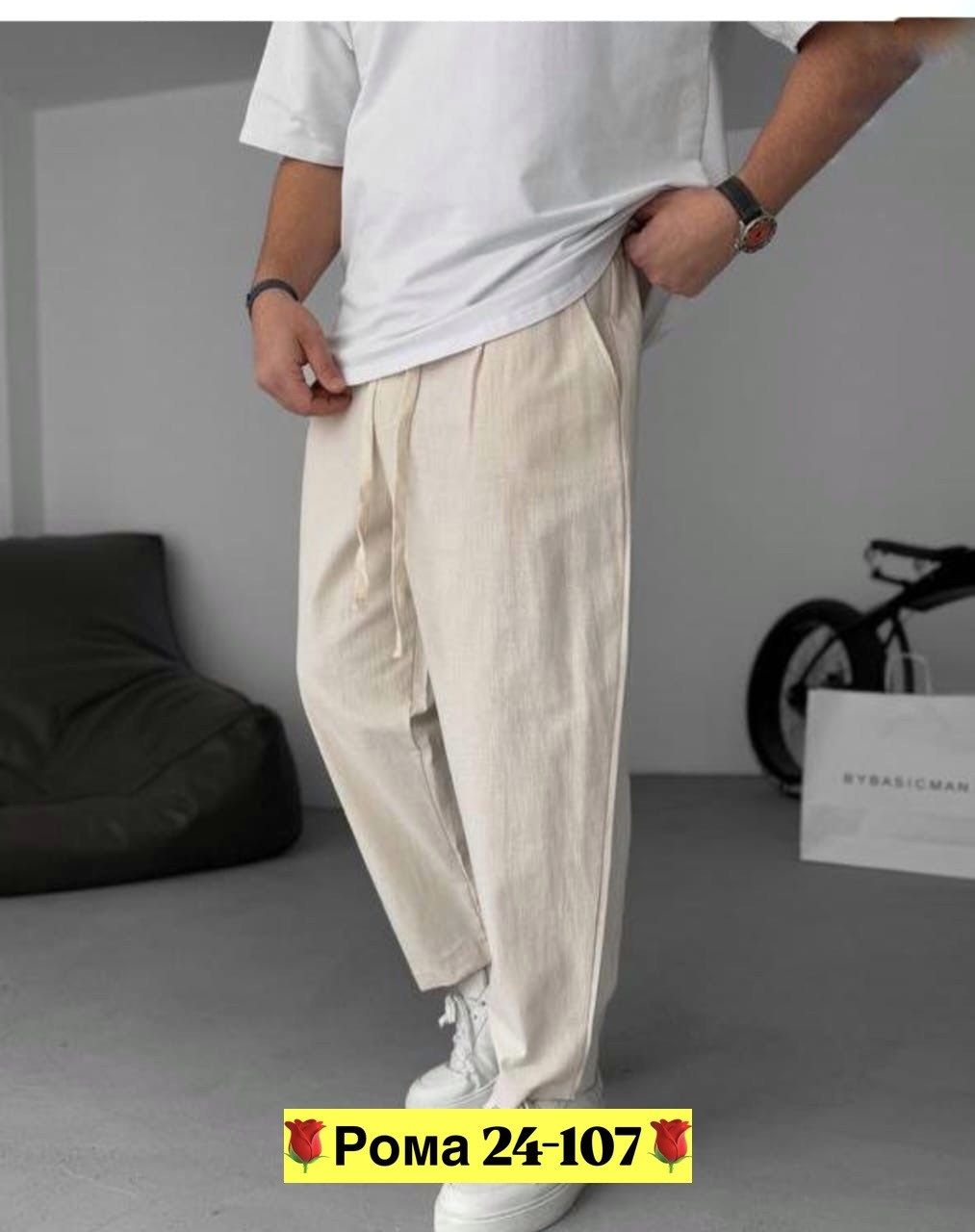 брюки летние мужские,широкие штаны мужские,брюки мужские льняные,мужские брюки,льняные брюки