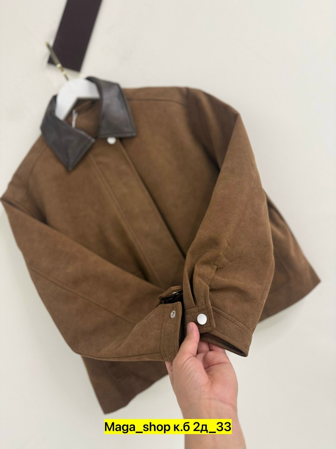 замшевая куртка,трендовые куртки бомбер из экозамши,куртка из замши,повседневная куртка,куртка бомбер замшевая коричневая осень espiritu