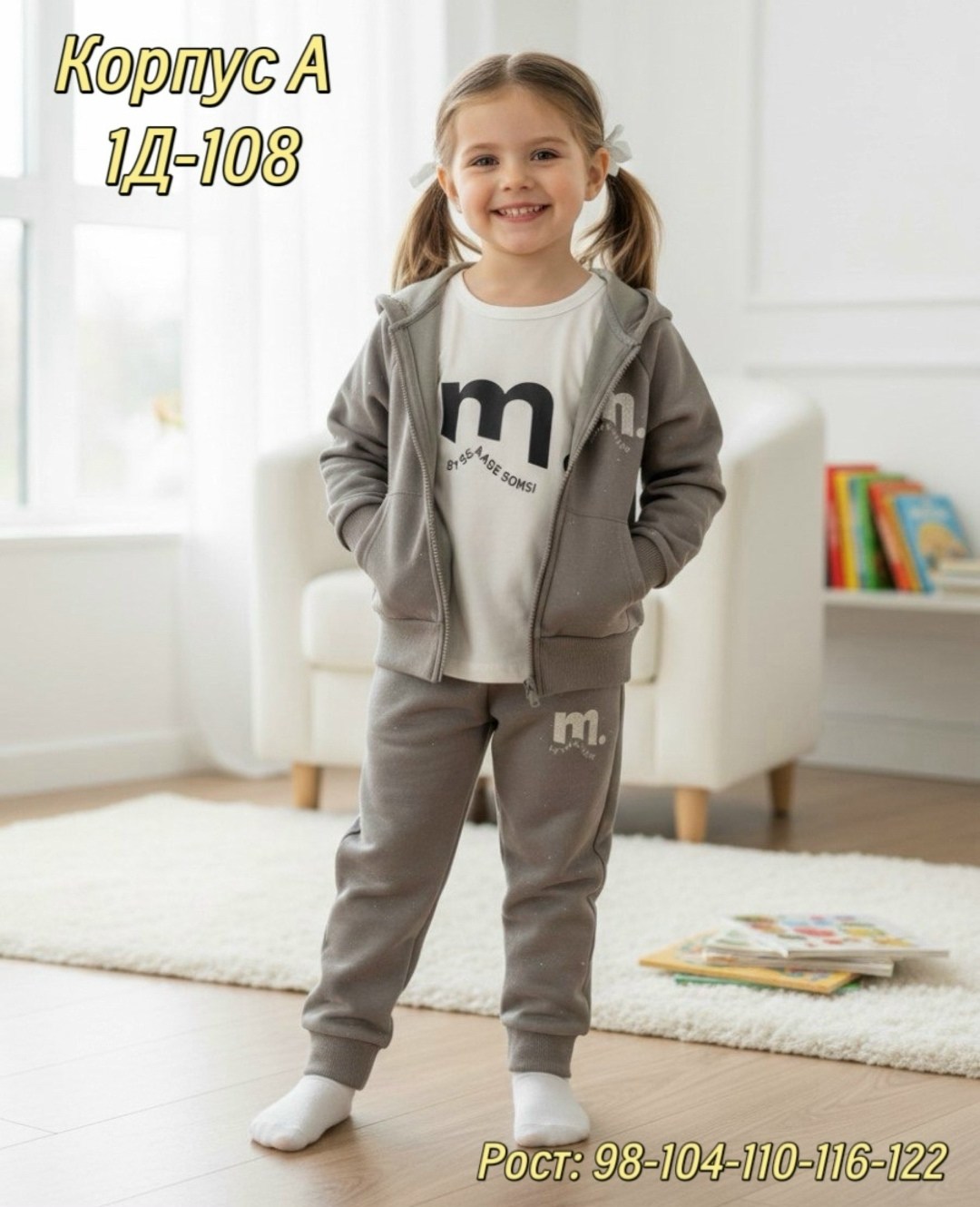 спортивные костюмы для девочек,костюм детский теплый,детский костюм,спортивные костюм,одежда для детей