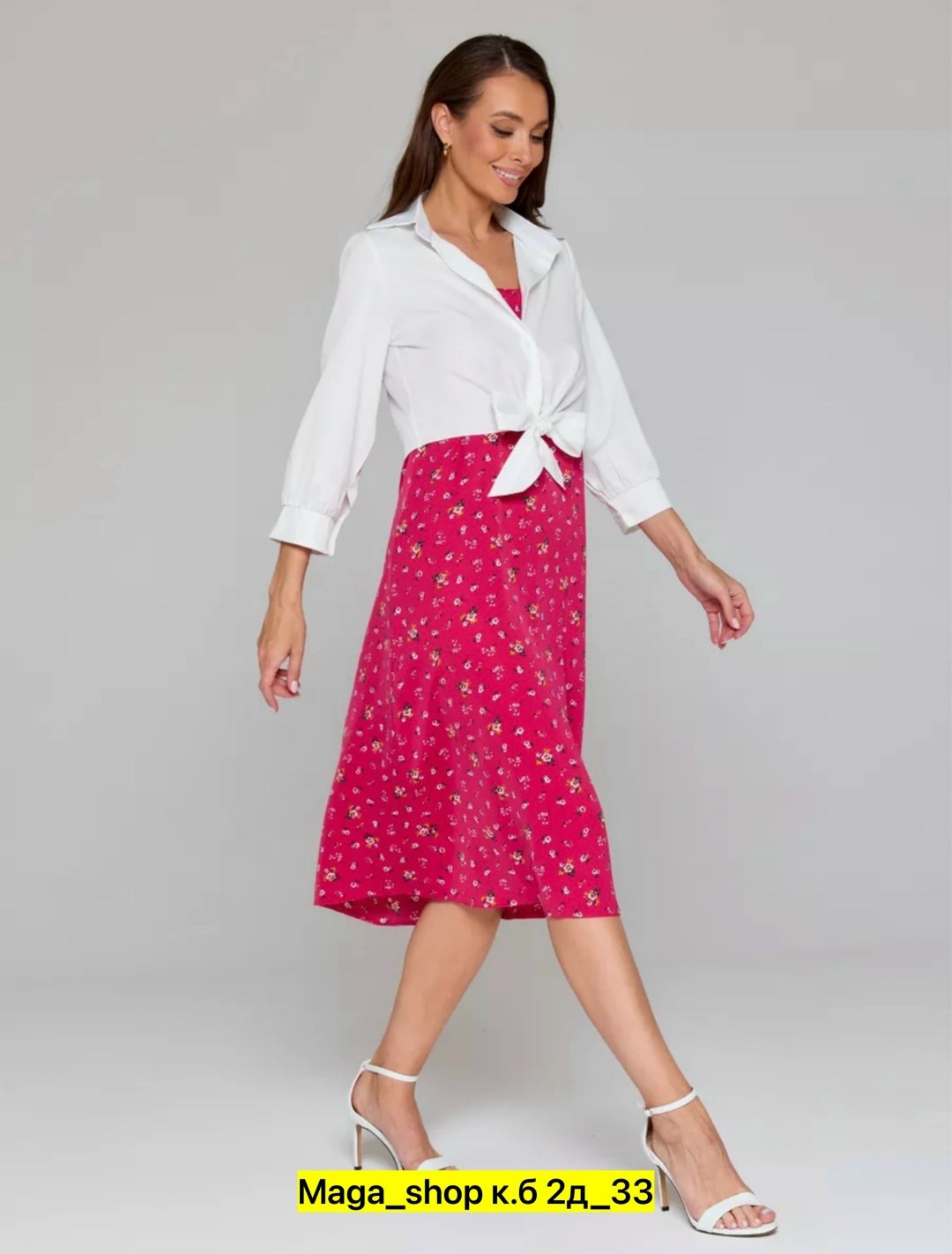 рубашка белая женская,рубашка женская,блузка офисная,блузка женская,базовая блузка