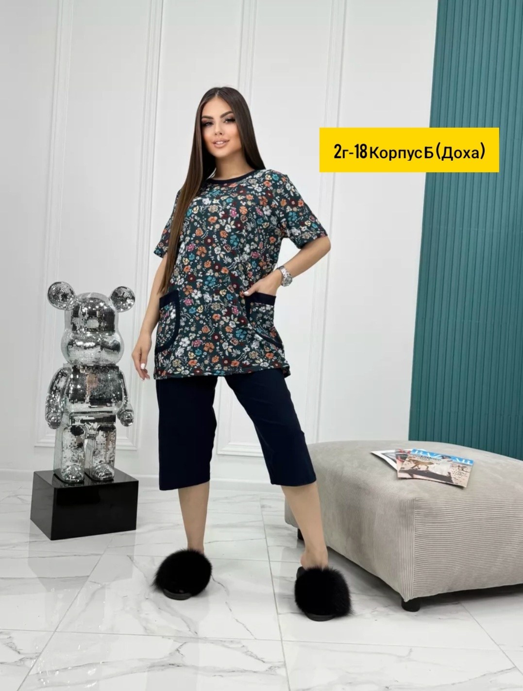 домашний костюм с бриджами,женская пижама с бриджами,домашний костюм с бриджами пижама,костюм женский с бриджами,пижама с бриджами