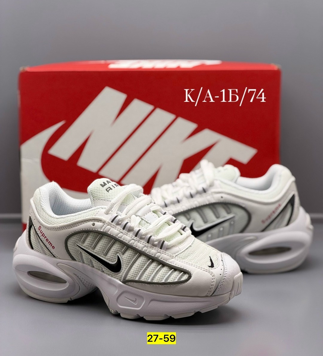 кроссовки nike air max tailwind 4,кроссовки nike supreme x air max tailwind 4,мужские кроссовки nike air max tailwind 4,кроссовки nike air max,кроссовки nike air
