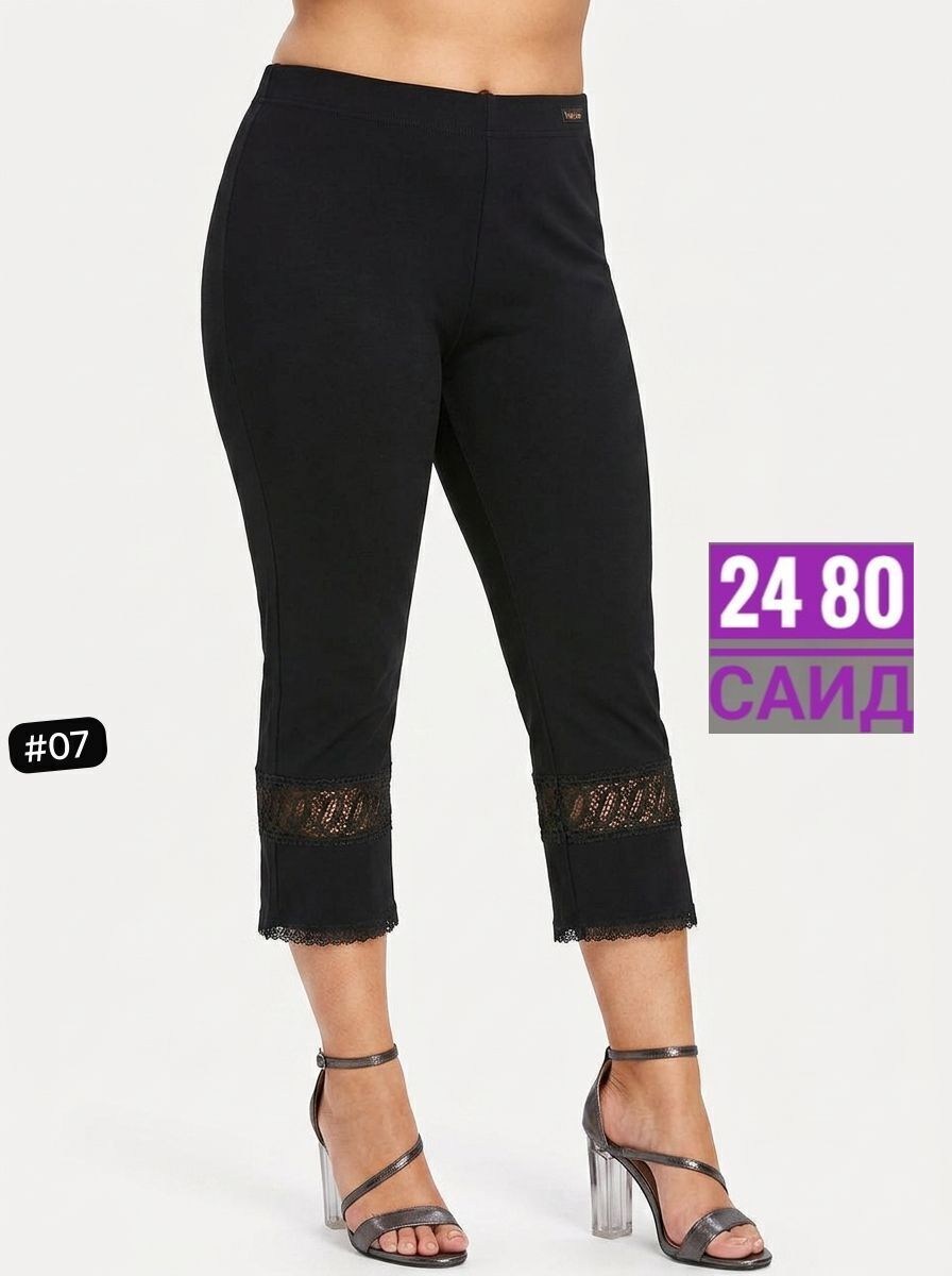 брюки с кружевом,капри леггинсы,легинсы женские,брюки укороченные,женские бриджи