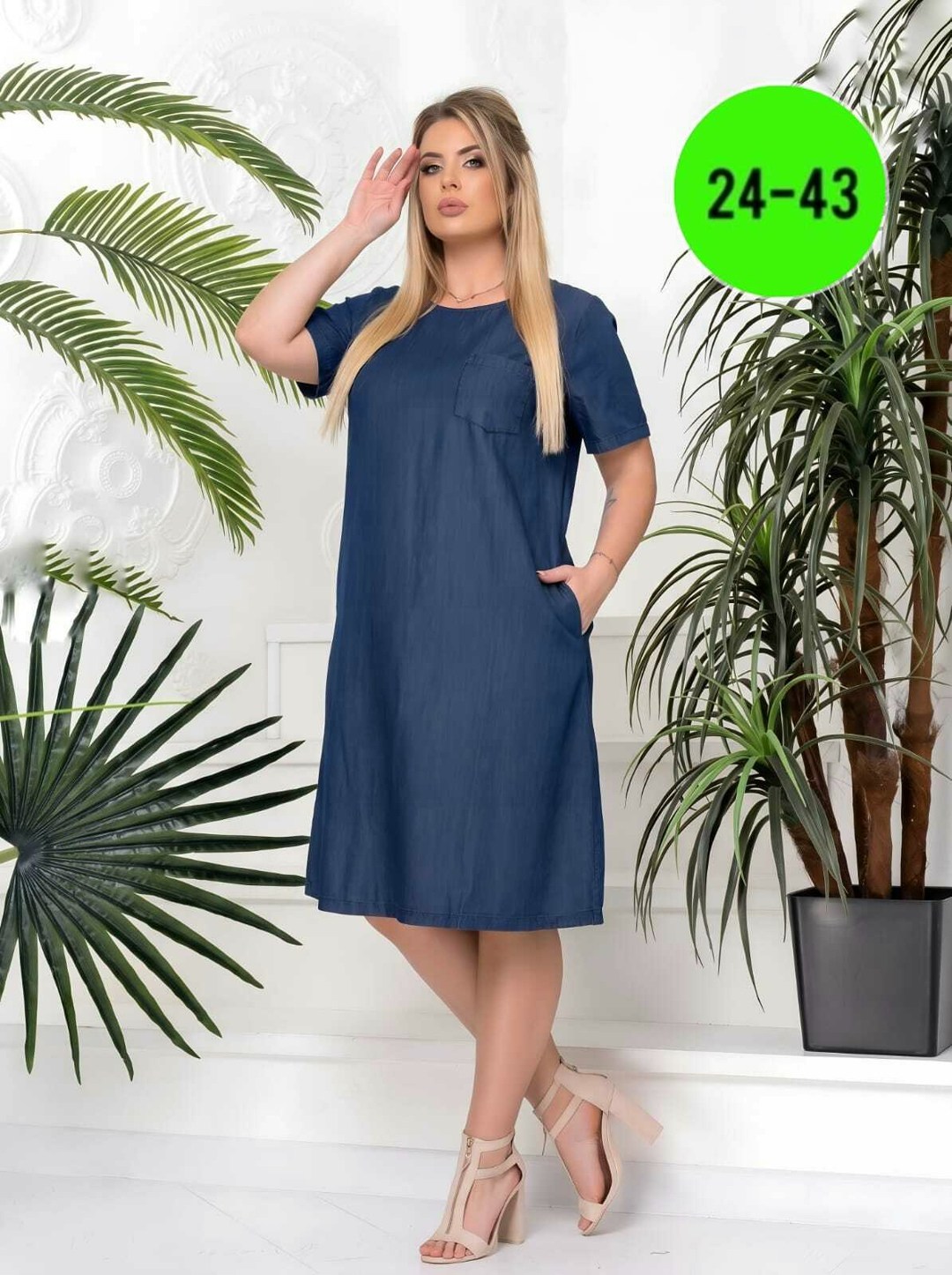 платья женские больших размеров,платье для полных,платье джинс,платье прямое,платье большие размеры
