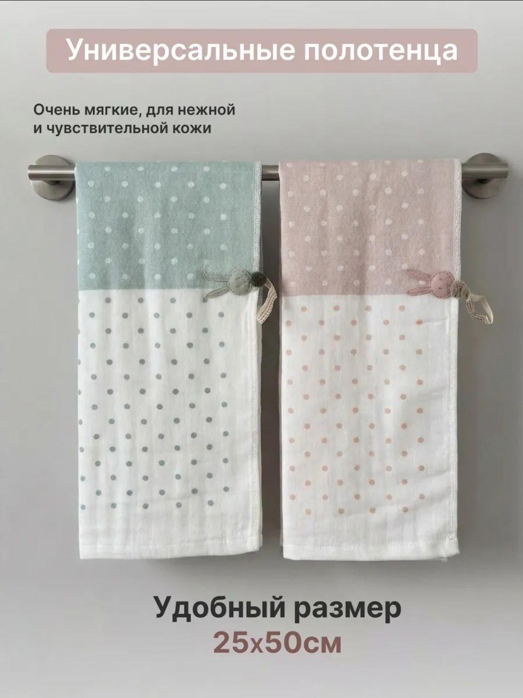 полотенце хлопковое,детские полотенца,полотенца махровая,полотенца для ванной,полотенца для новорождённого