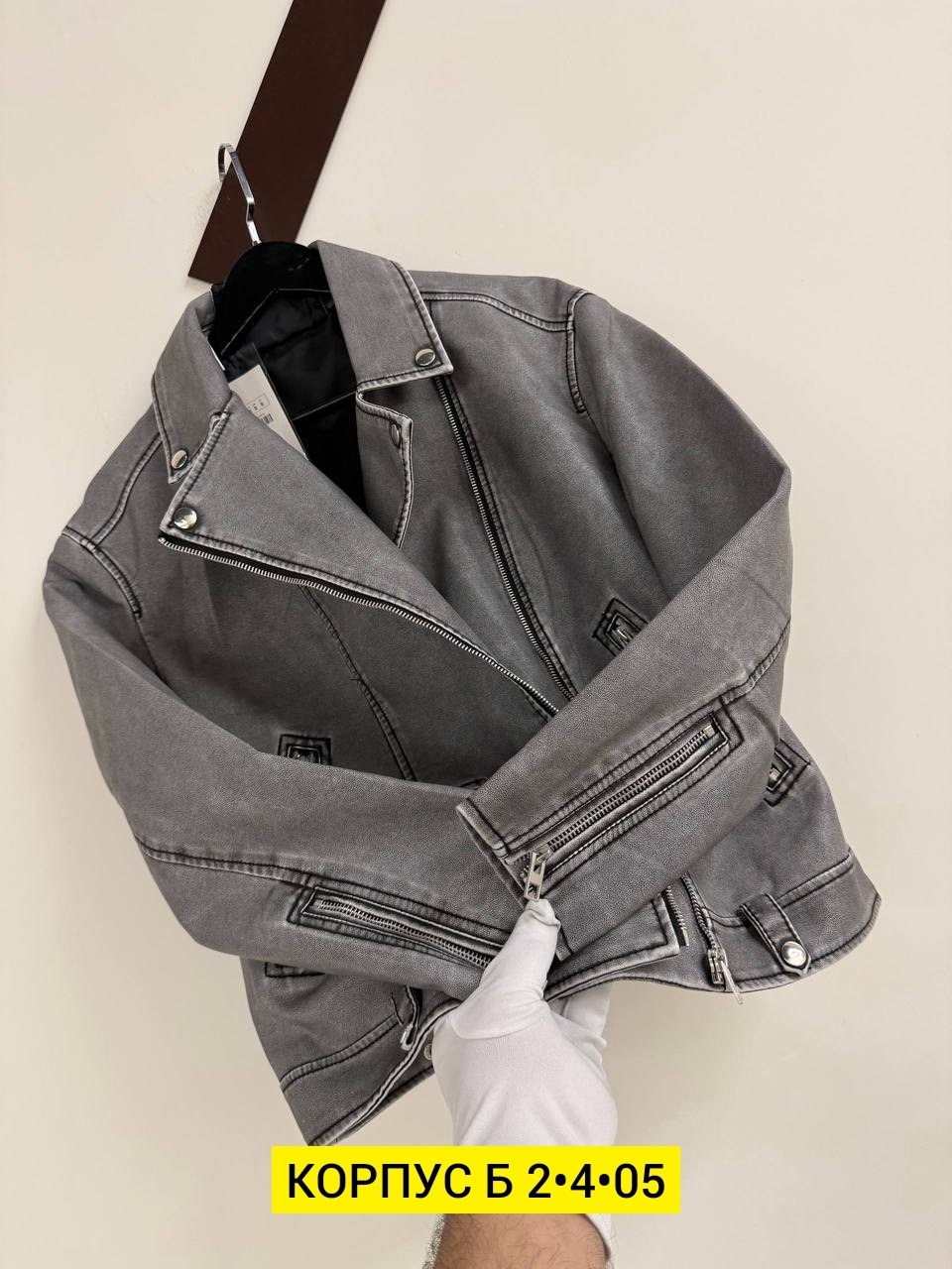 куртка косуха,куртка кожаная,кожаная куртка косуха,косуха,косуха серая