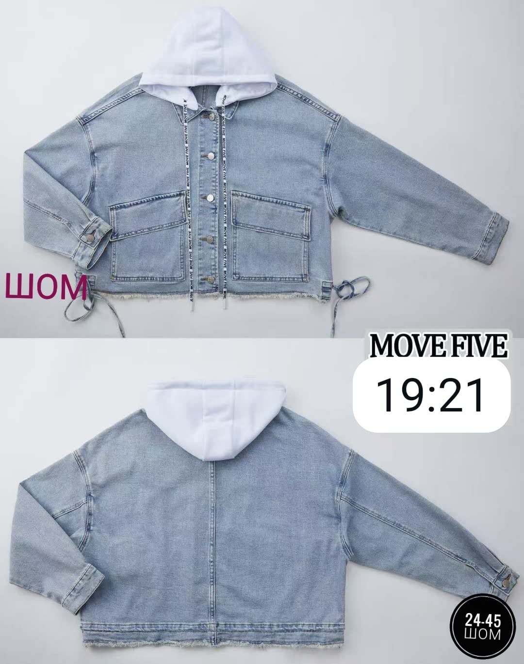 куртка джинсовая женская,джинсовая куртка,стильная джинсовая куртка,куртка джинсовая с капюшоном,джинсовая курточка