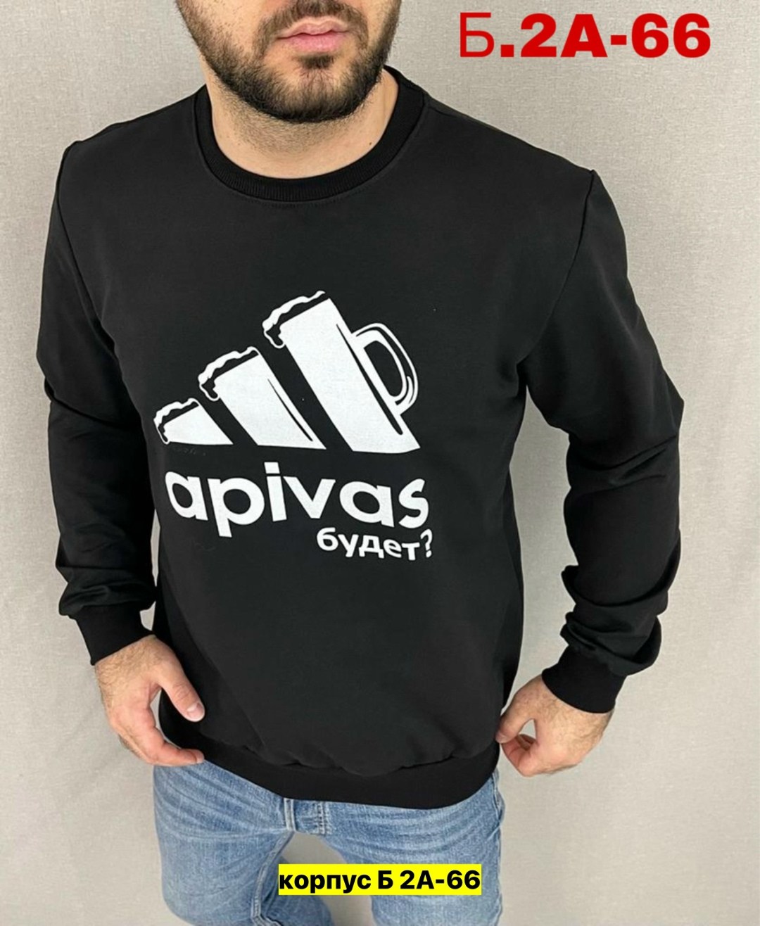 свитшот мужская,мужские свитшоты,мужской свитшот спортивный черный adidas essentials sweatshirt m gk9076,толстовки свитшот,кофта мужской модные