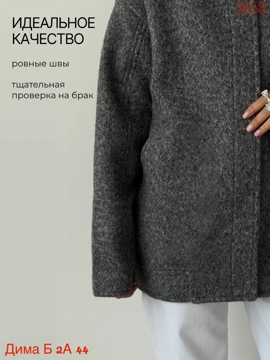 бомбер укороченный шерстяной оверсайз куртка осенняя outstyle 331621444,оверсайз куртка,женский бомбер оверсайз,бомбер укороченный шерстяной оверсайз куртка осенняя outstyle,бомбер куртка оверсайз вес