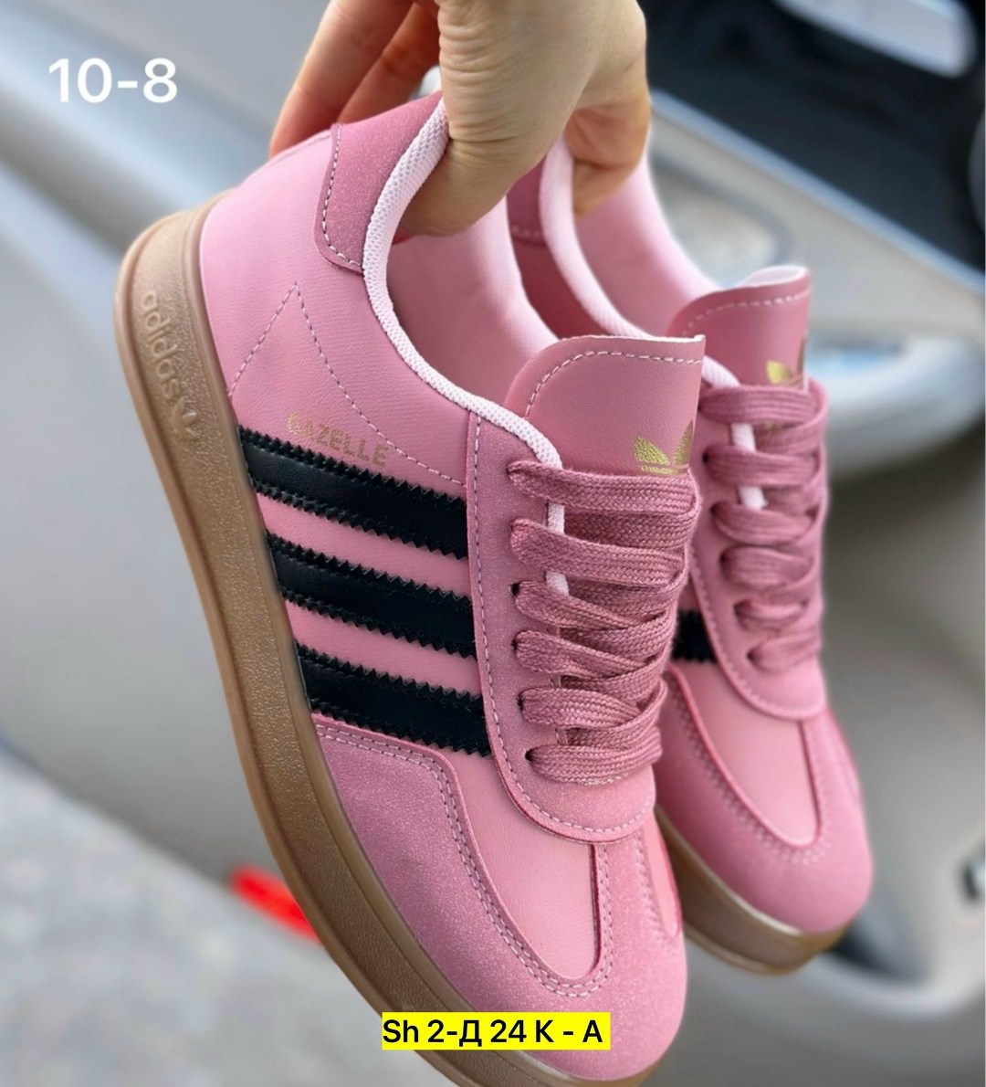 кроссовки адидас женские 2026,женские кроссовки,,кроссовки adidas женские,кроссовки adidas